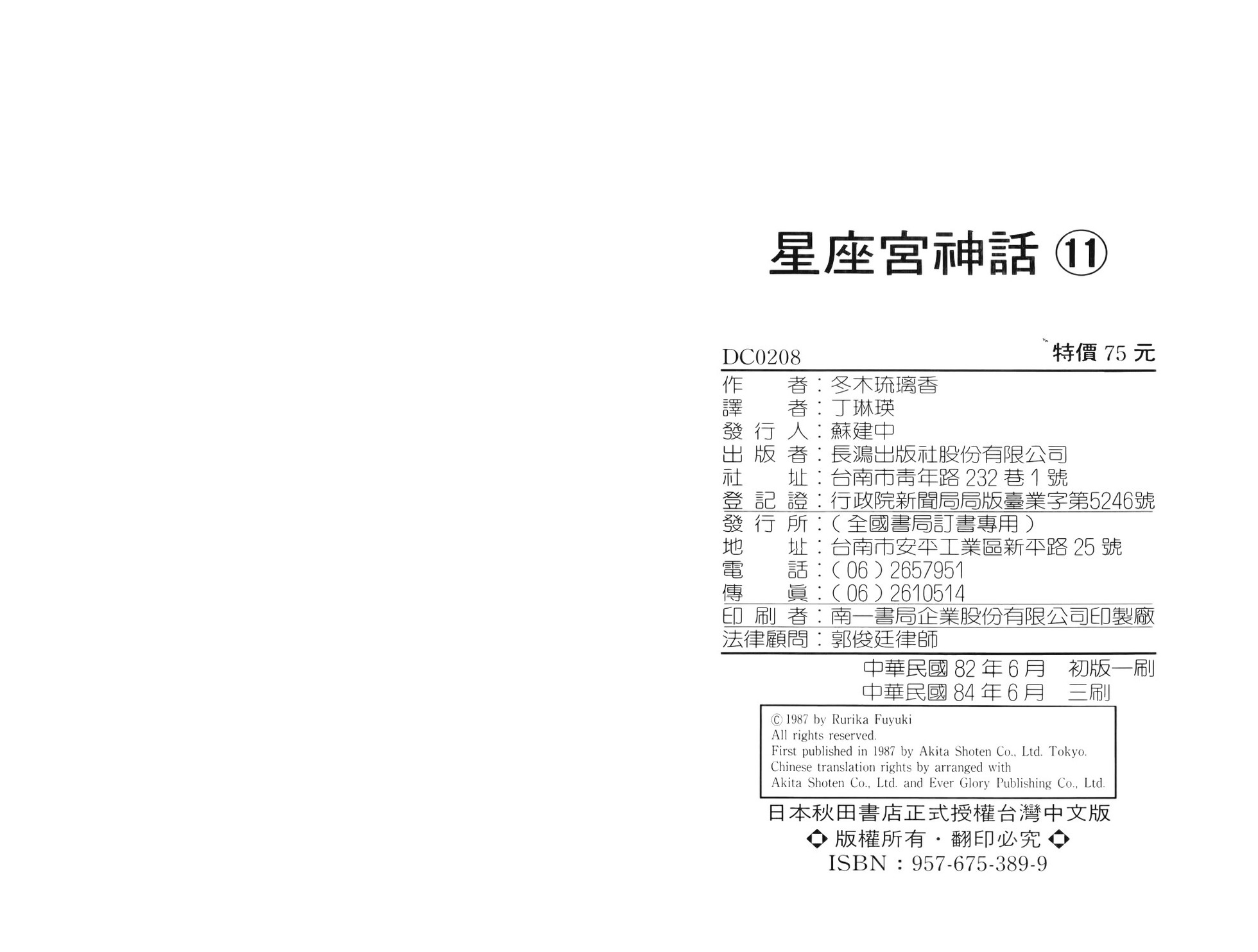 第93页