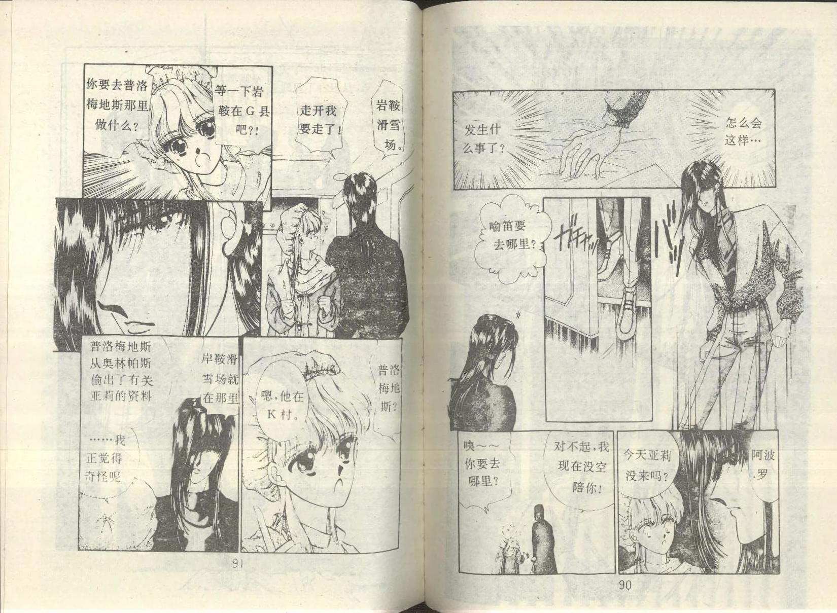 第42页