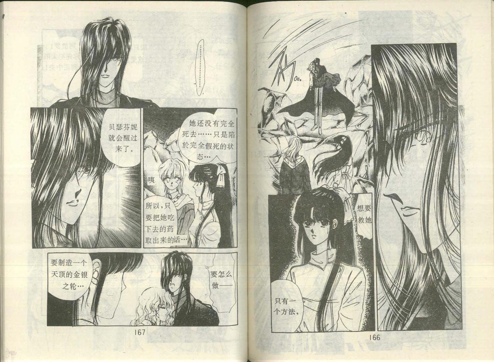第80页