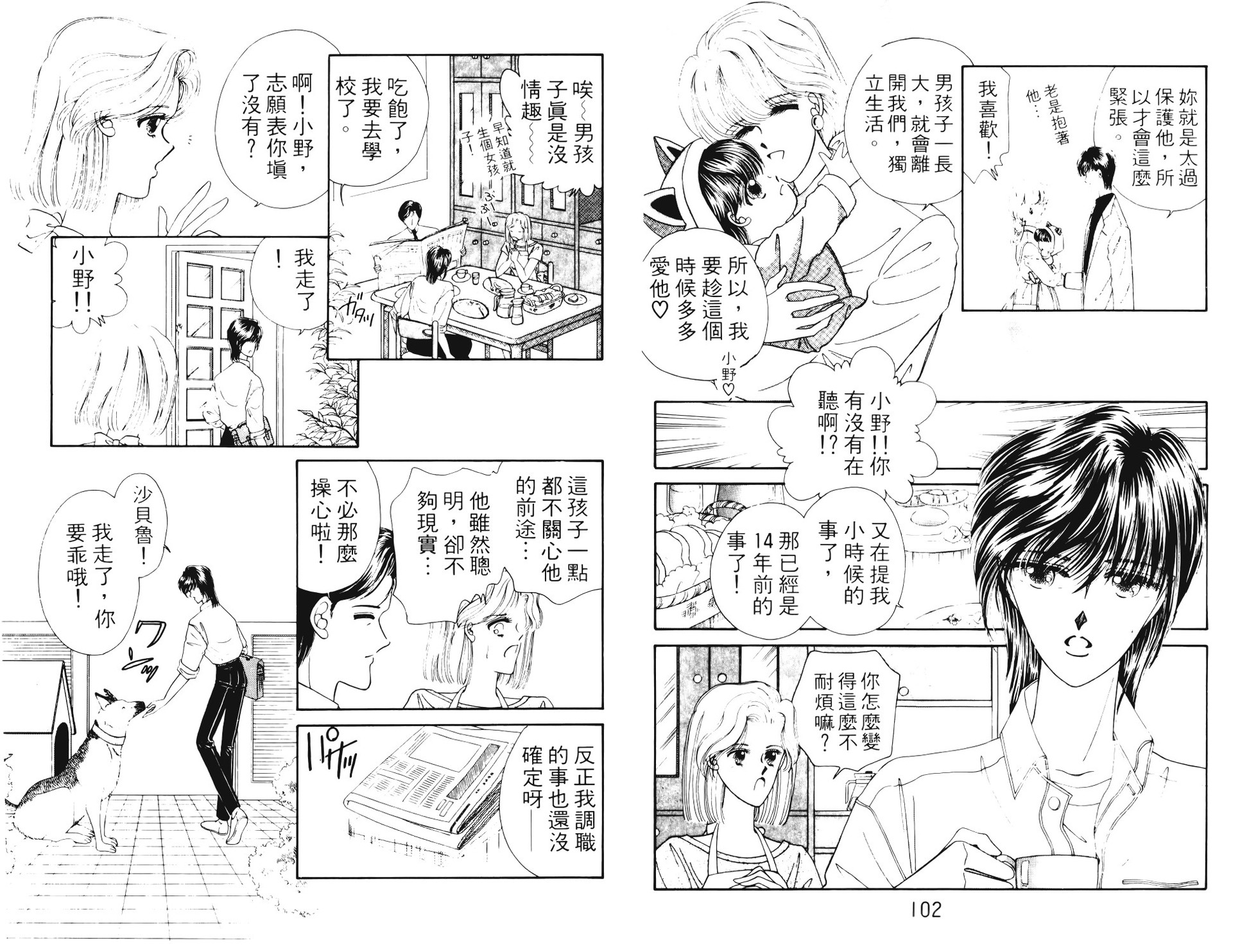 第49页