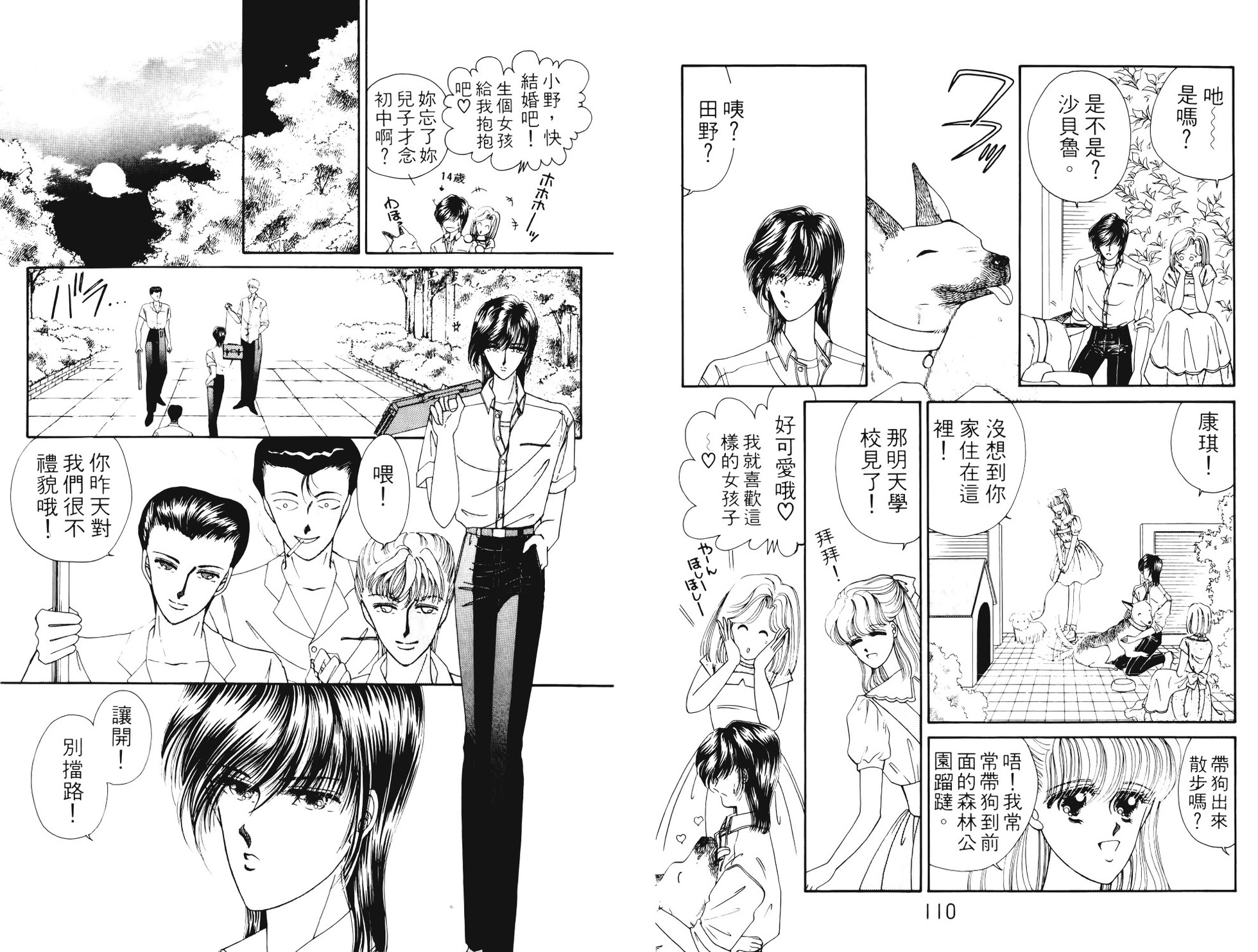 第53页