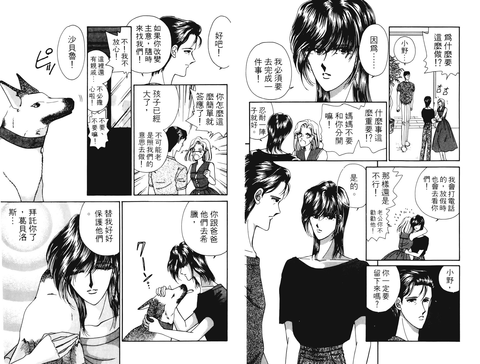 第67页