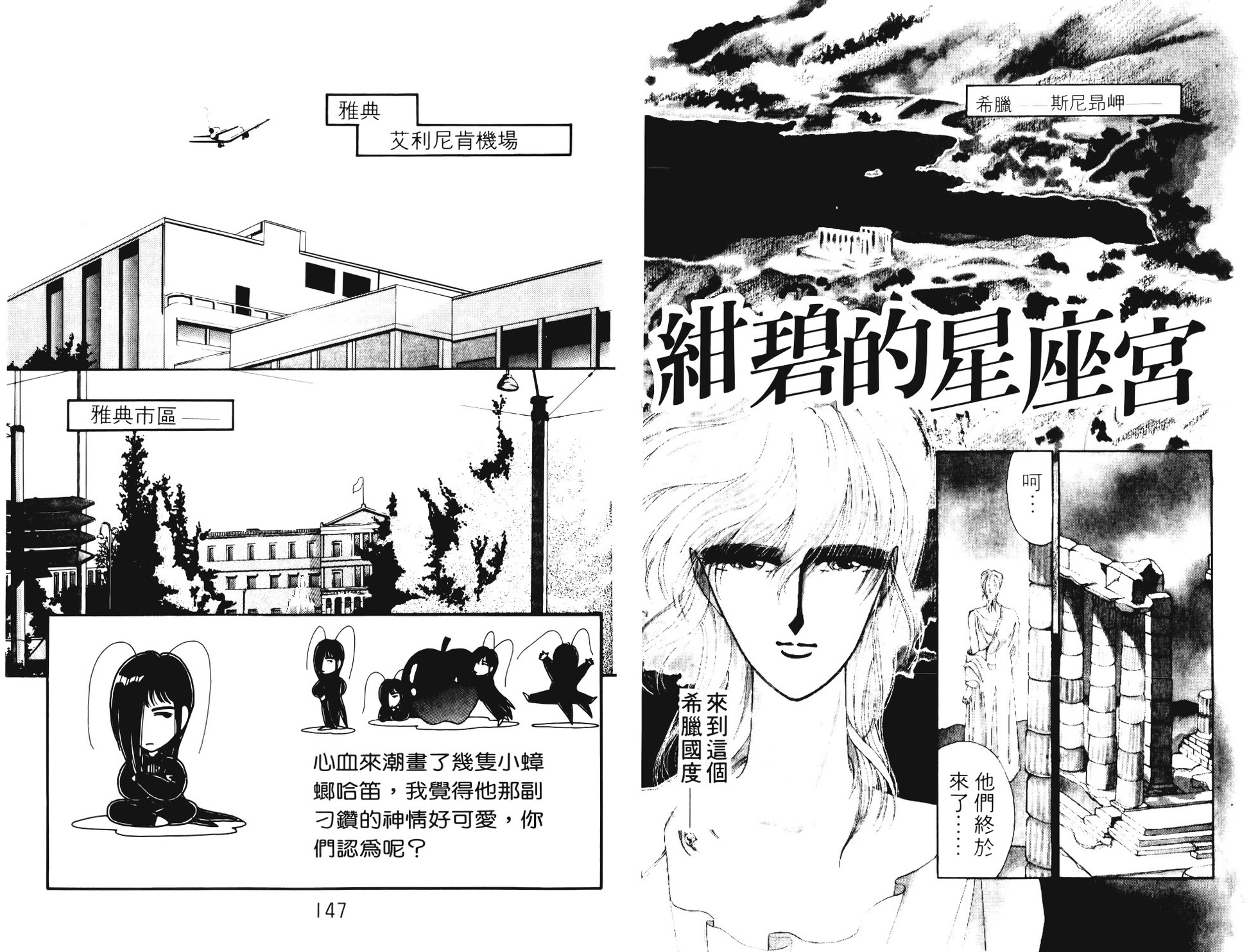 第71页