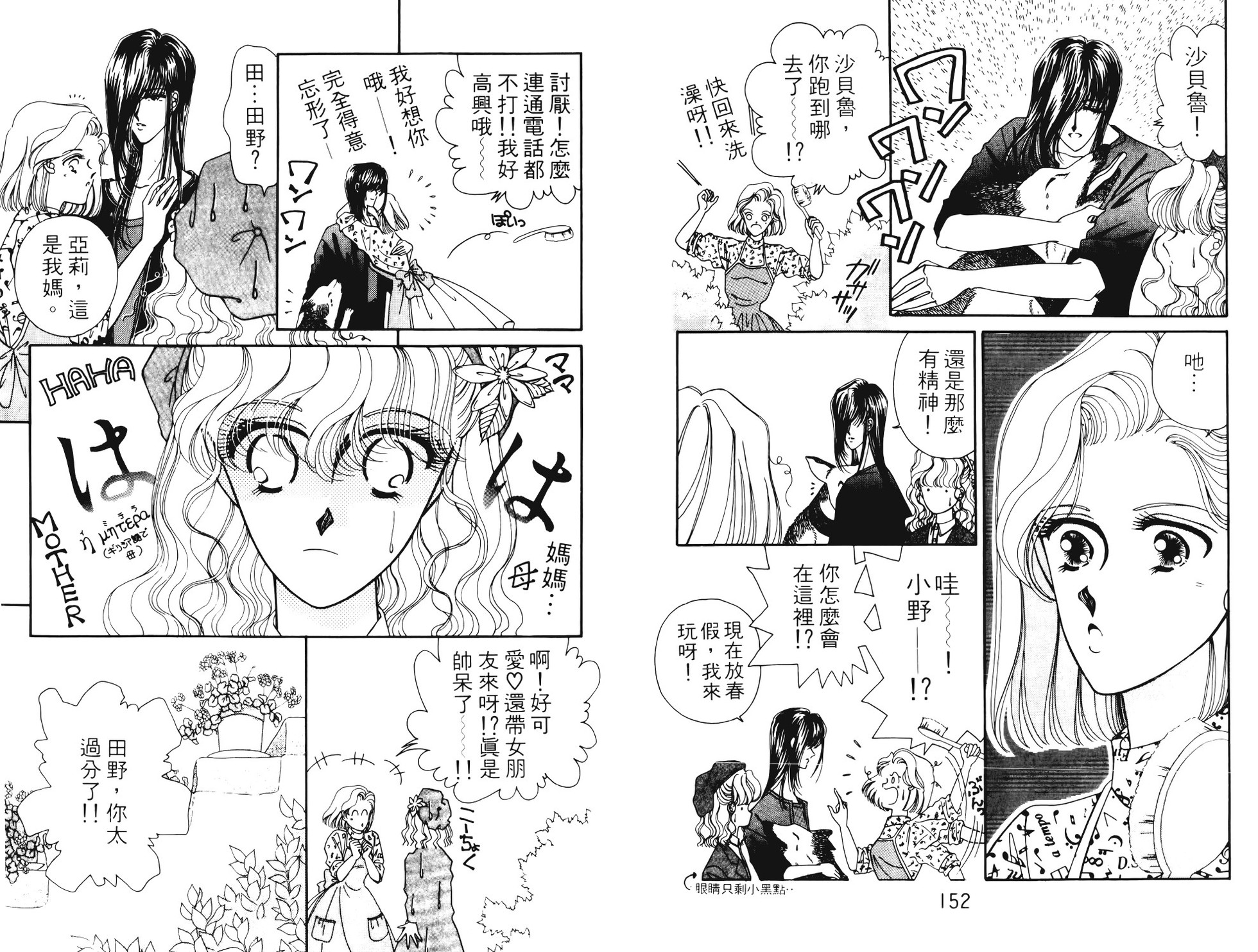 第74页