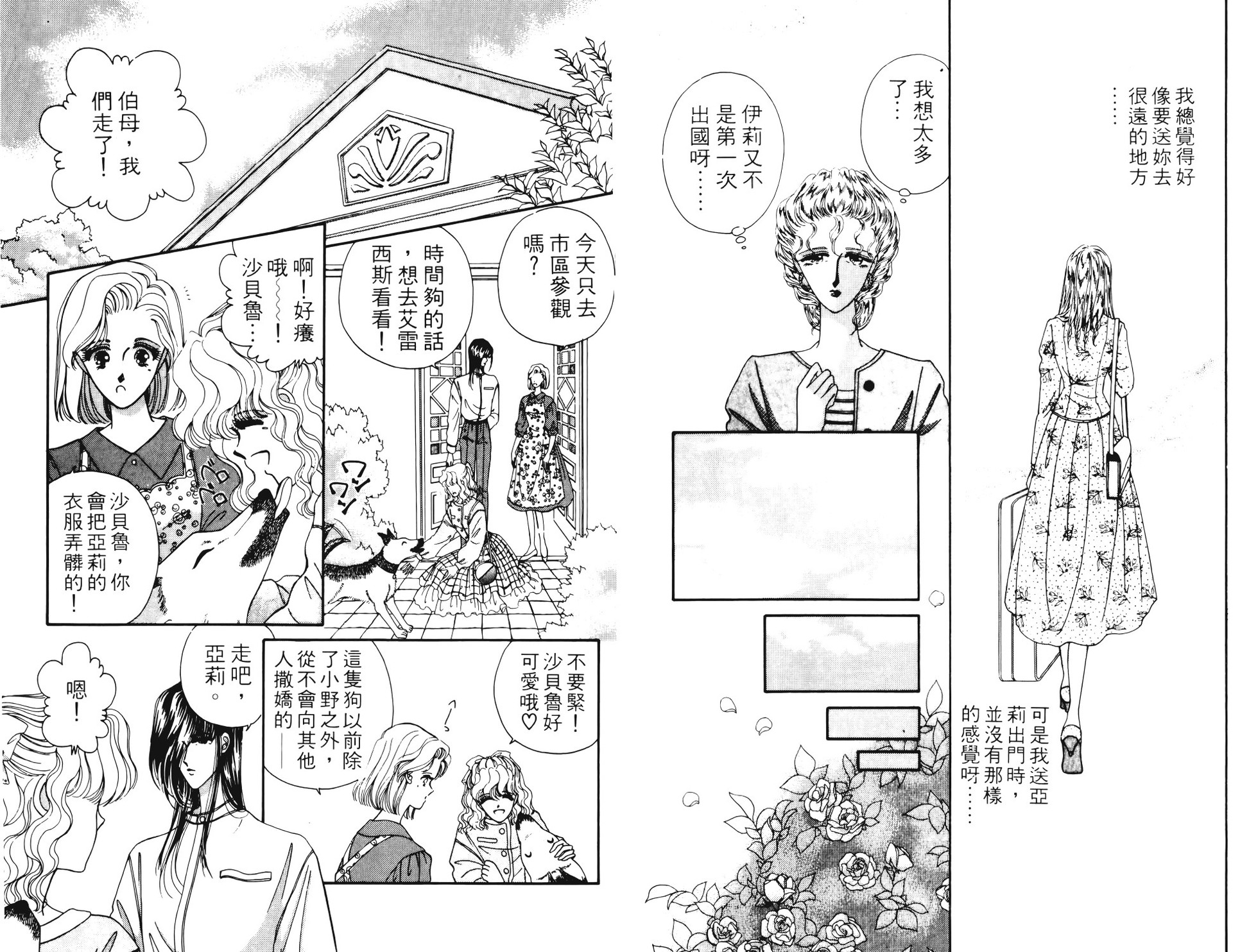 第79页