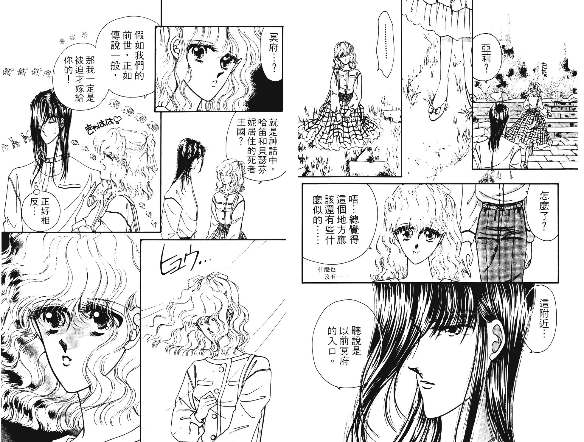 第82页