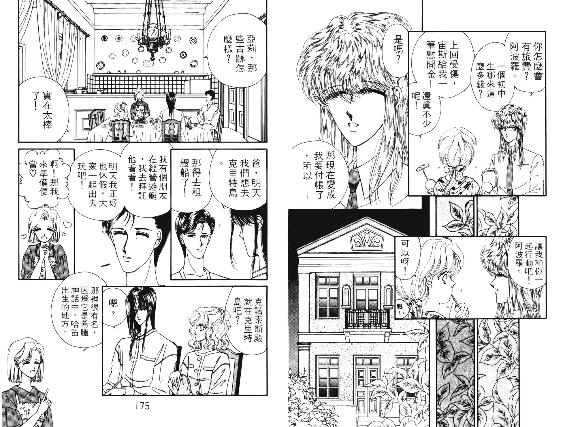 第85页