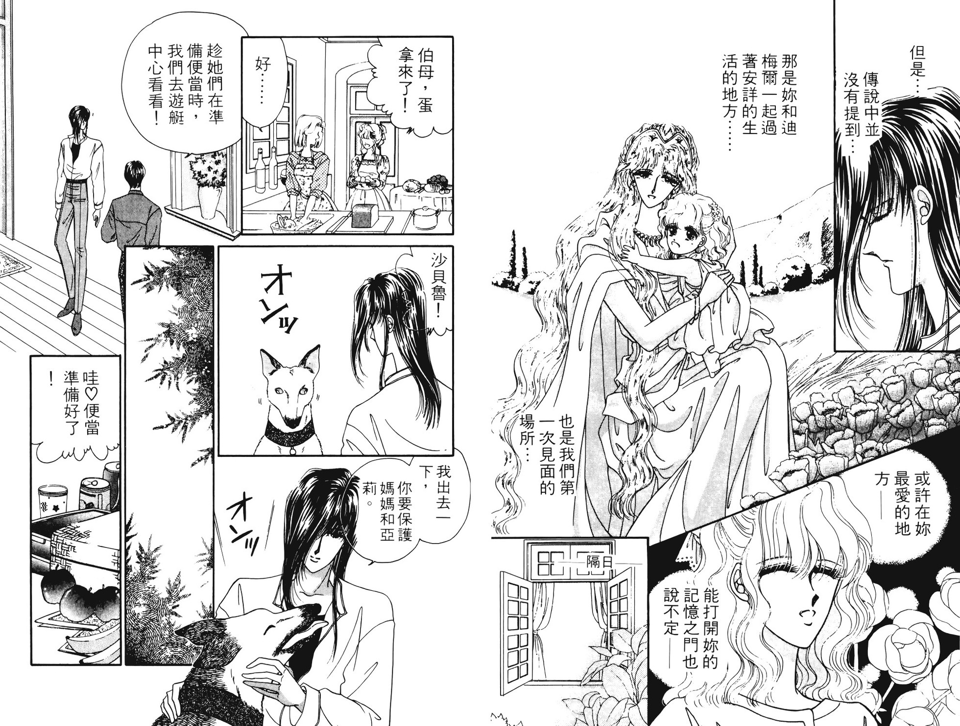 第86页