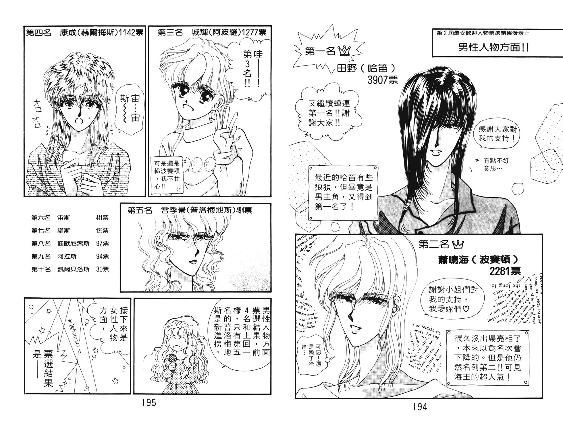 第95页