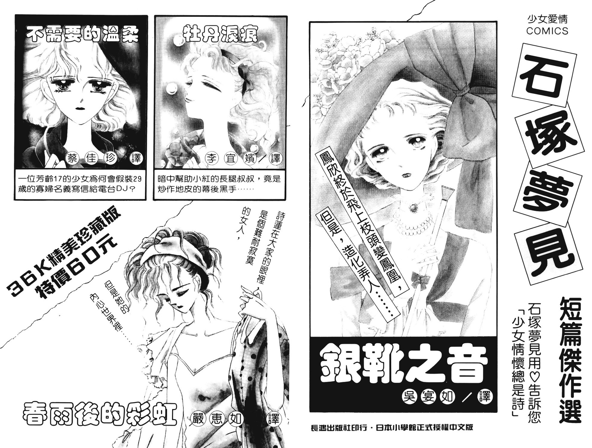 第98页
