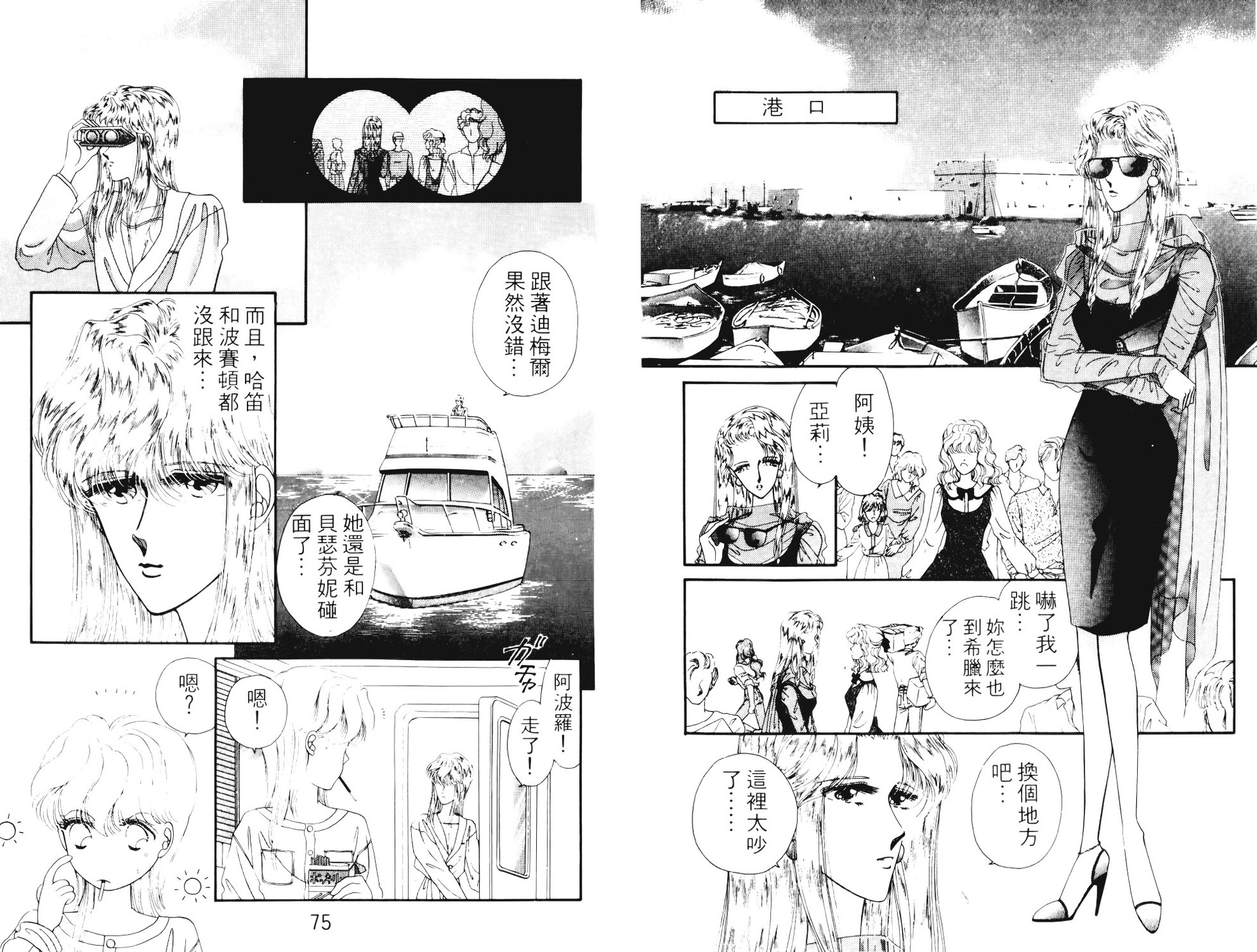 第35页