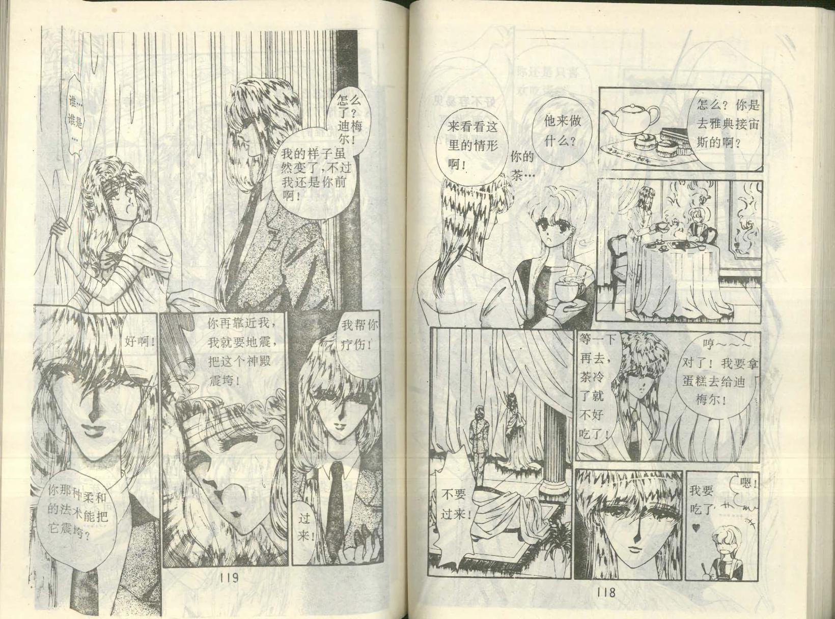 第56页