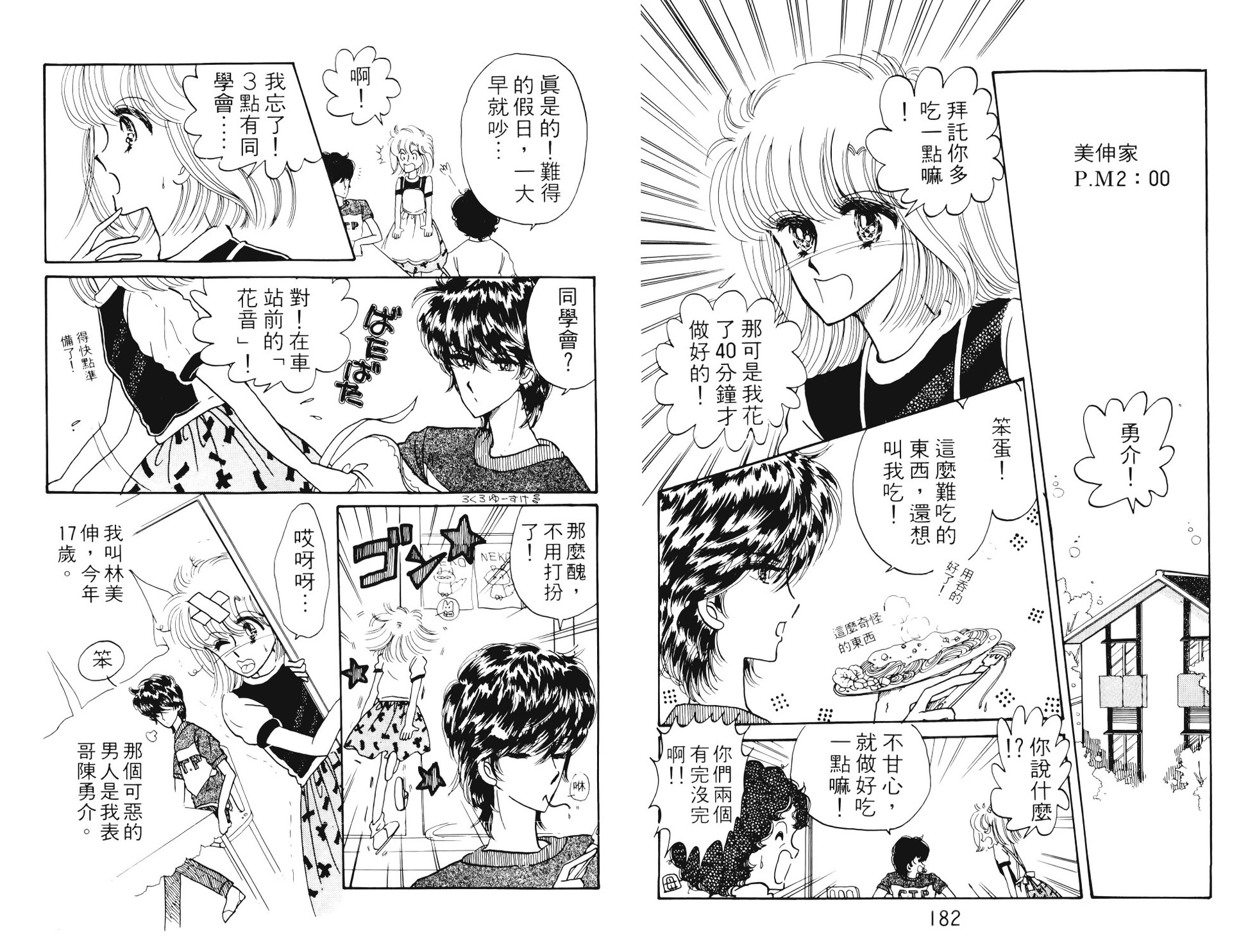 第89页