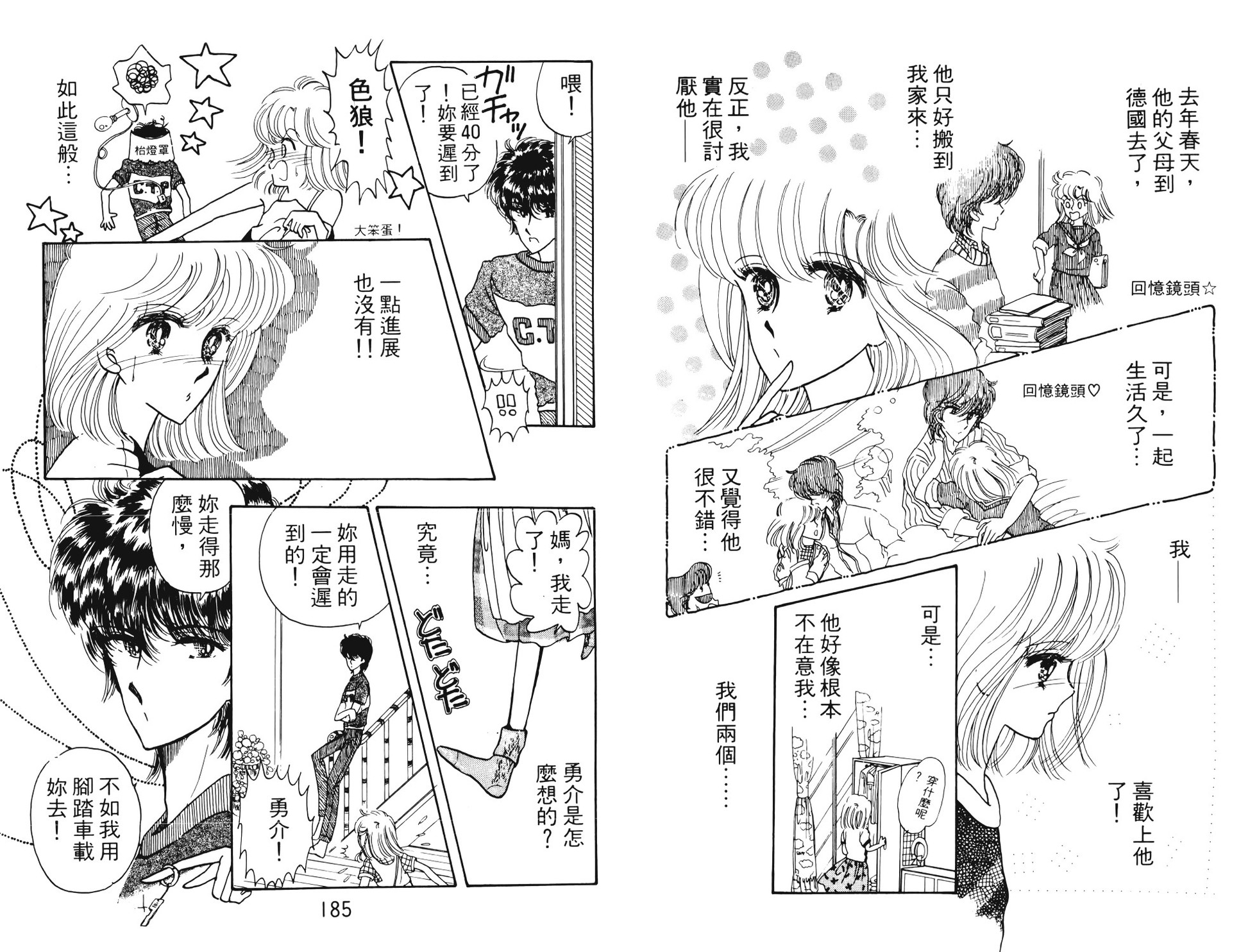 第90页