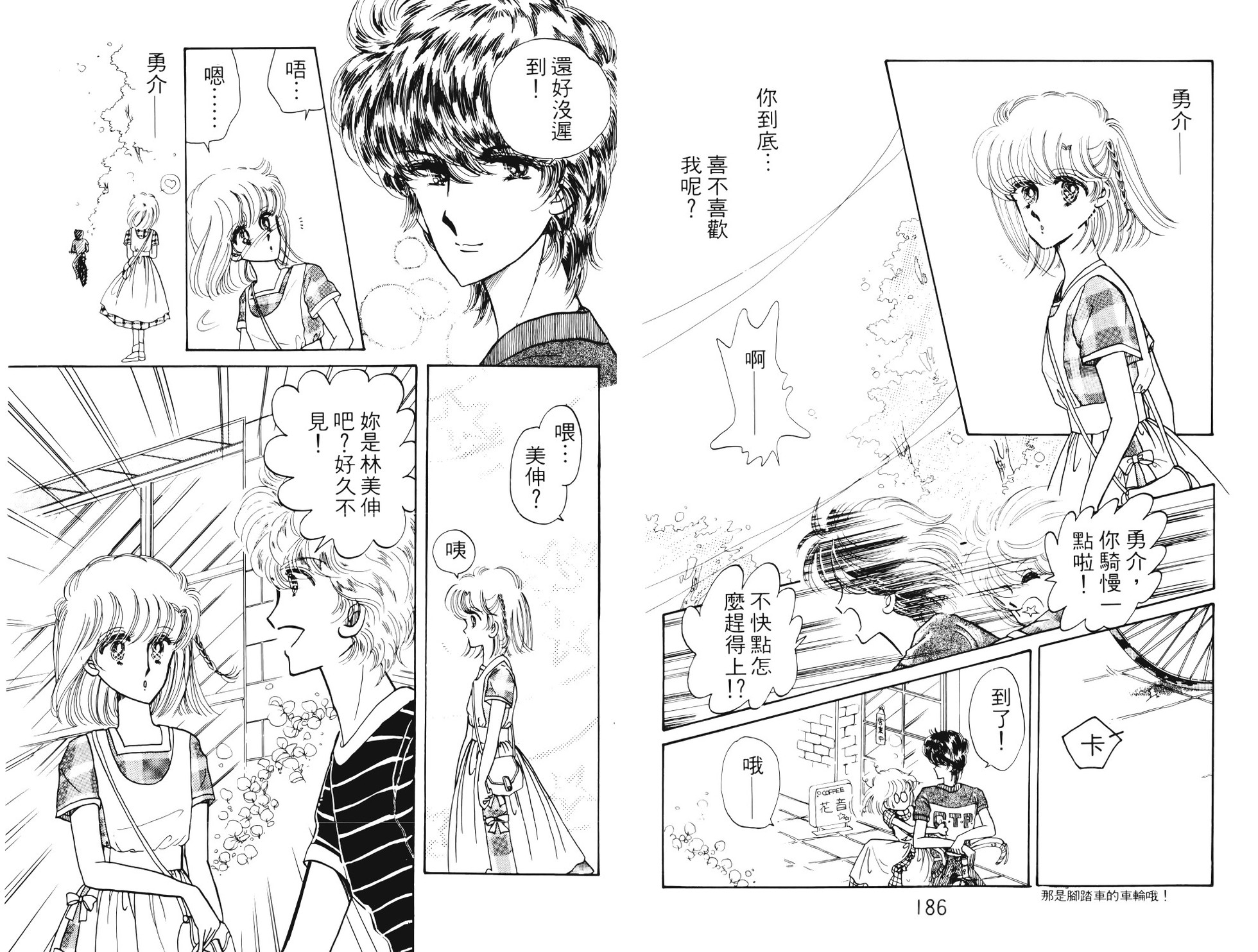 第91页