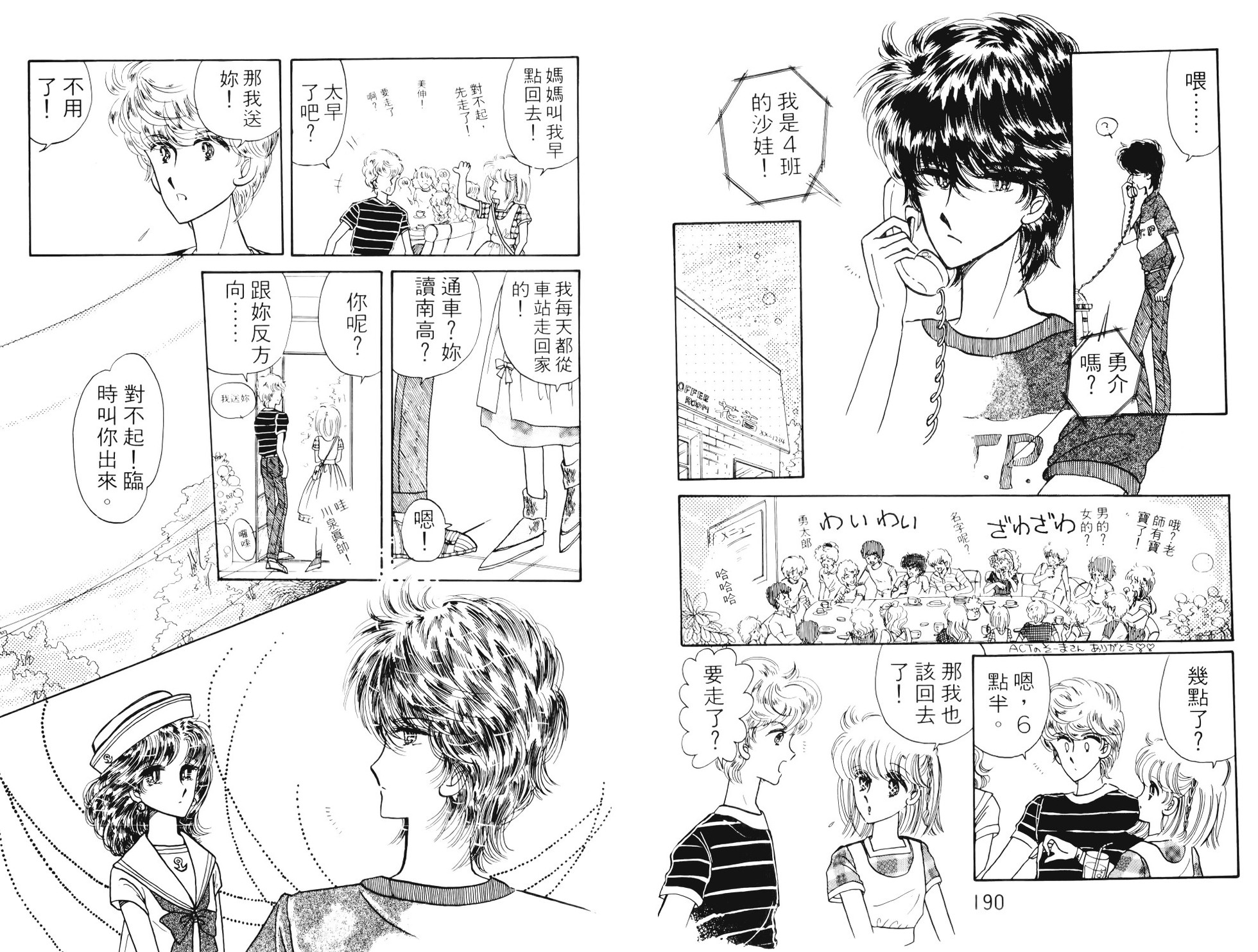 第93页