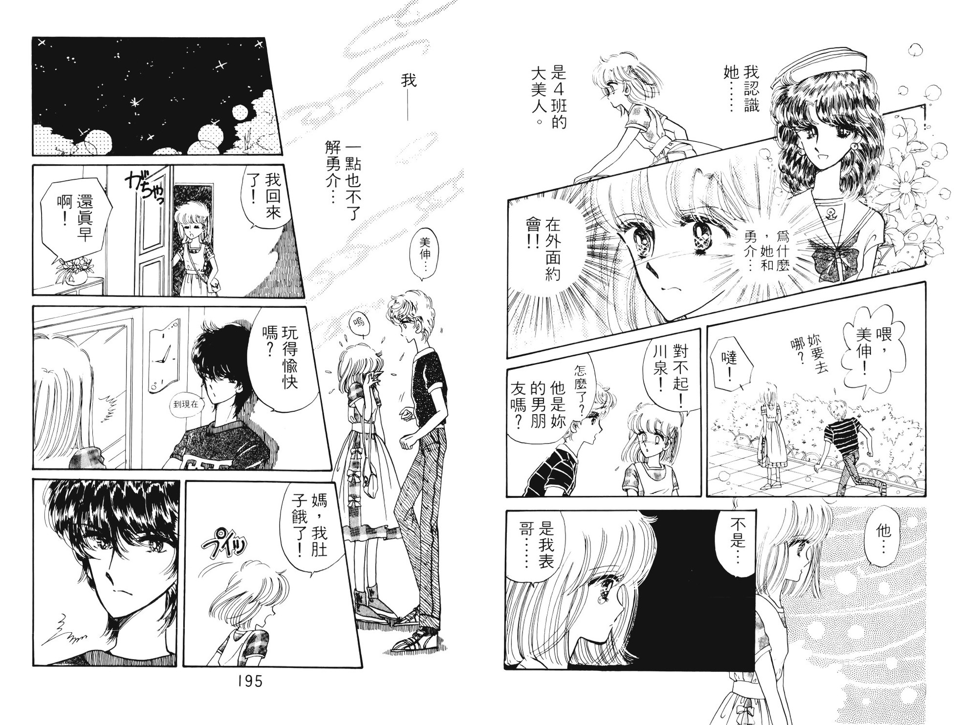 第95页
