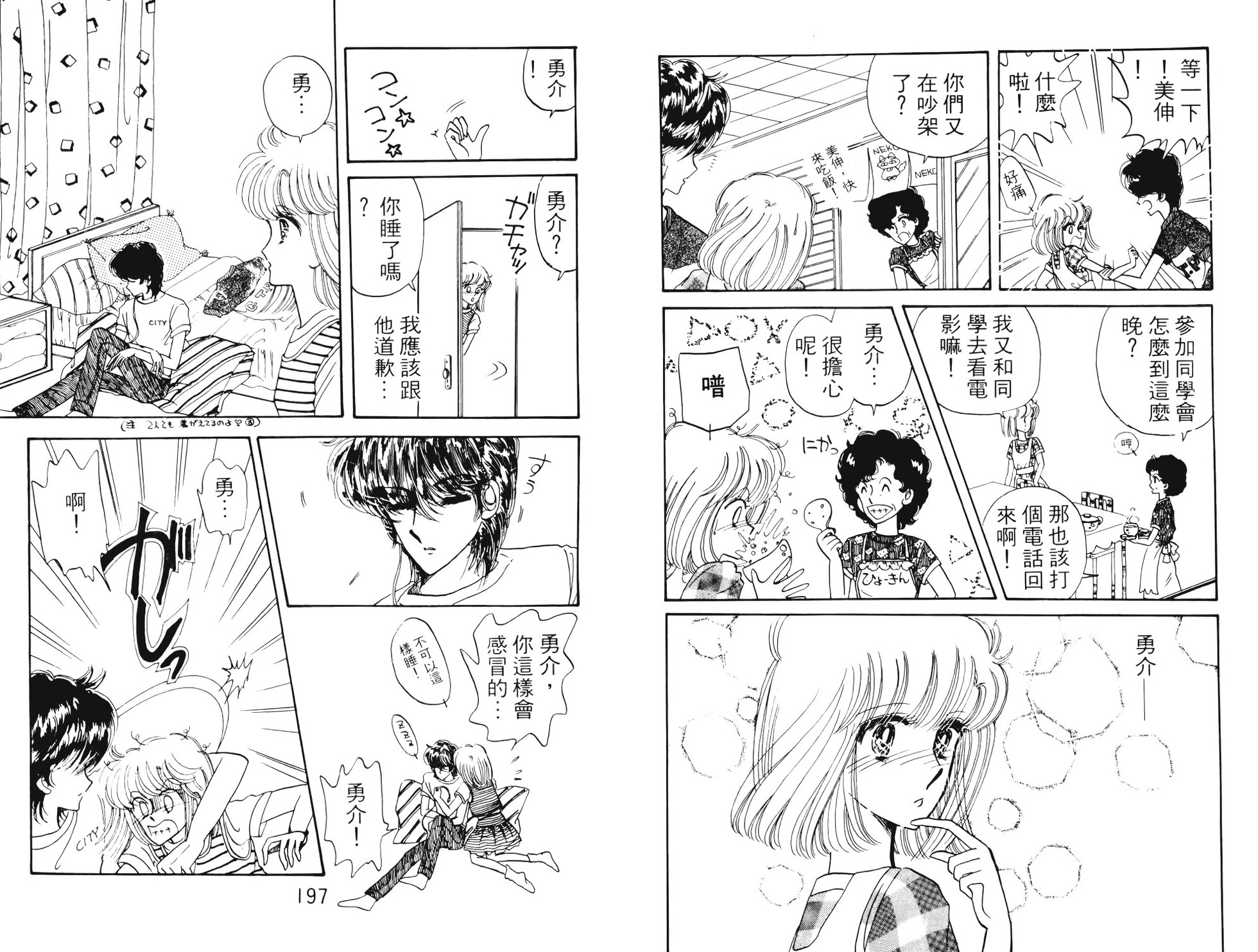 第96页