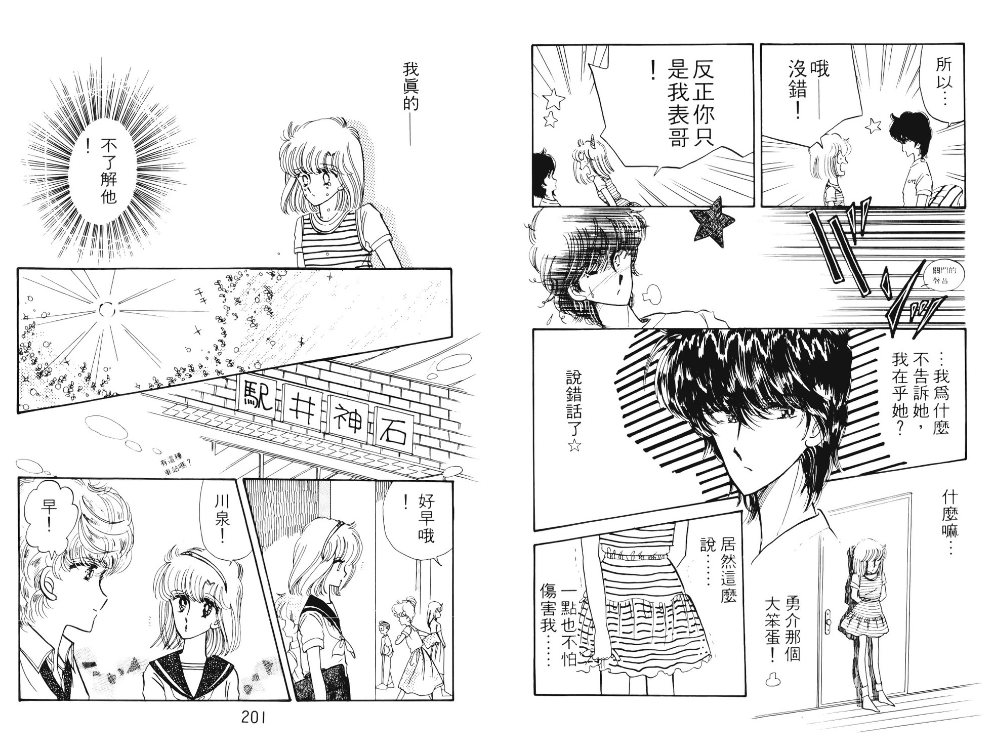 第98页