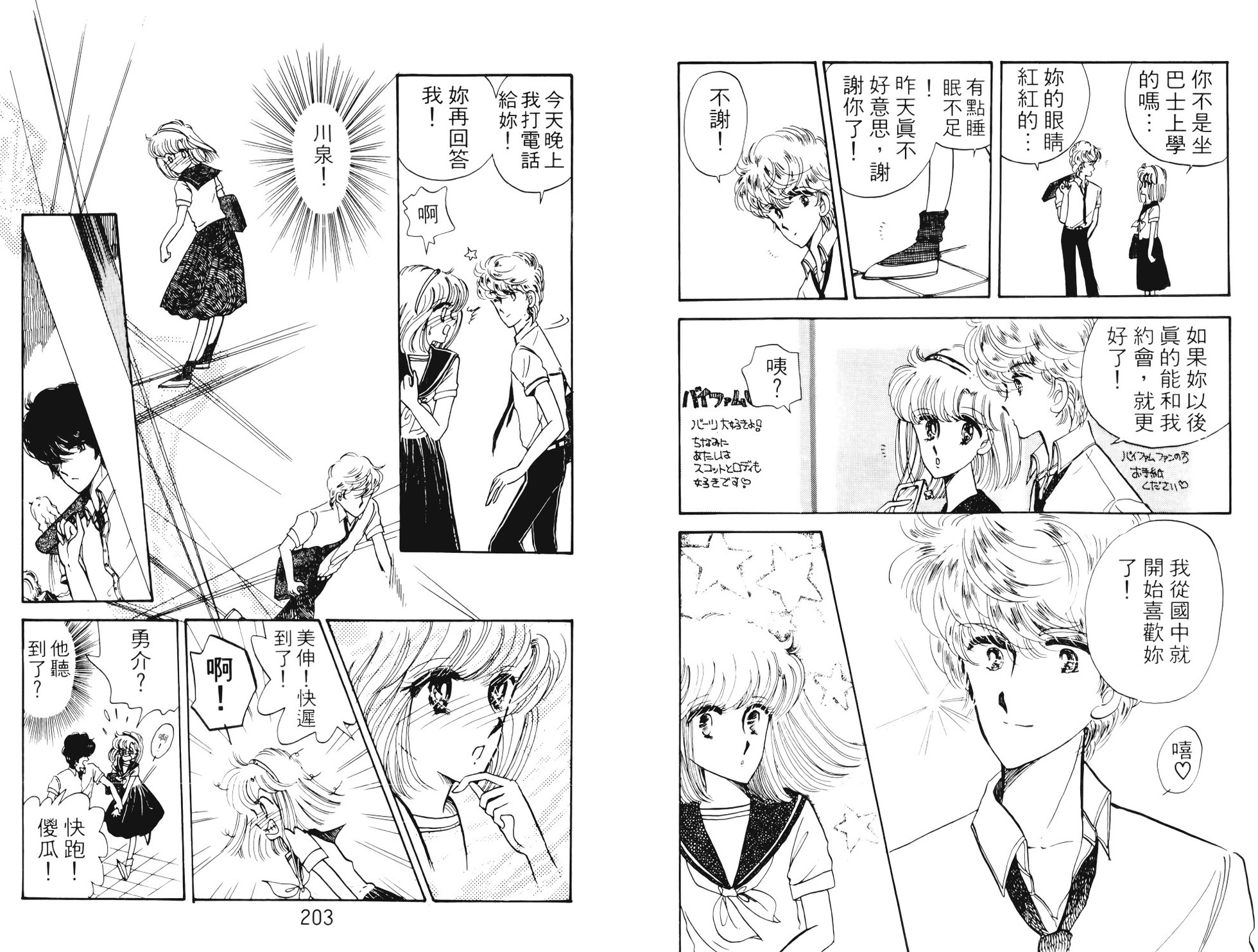 第99页