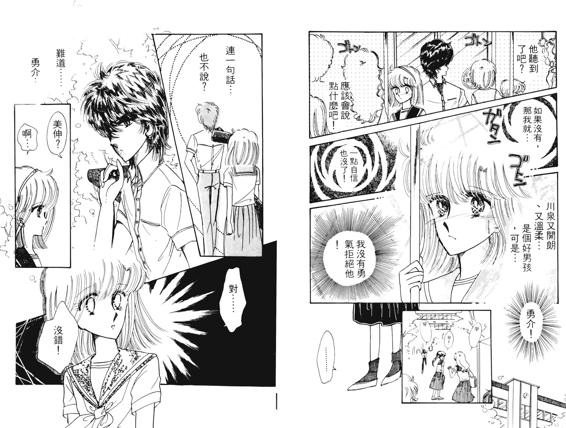 第100页