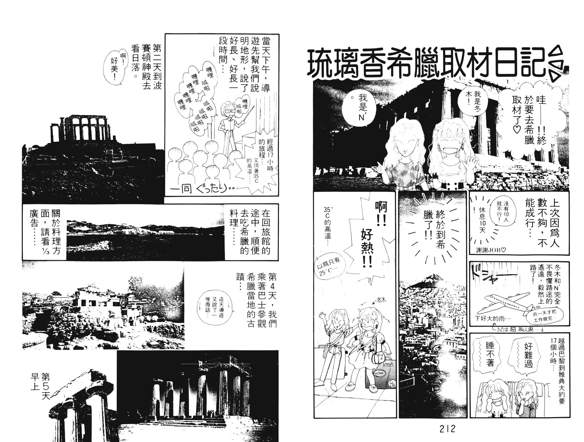 第104页