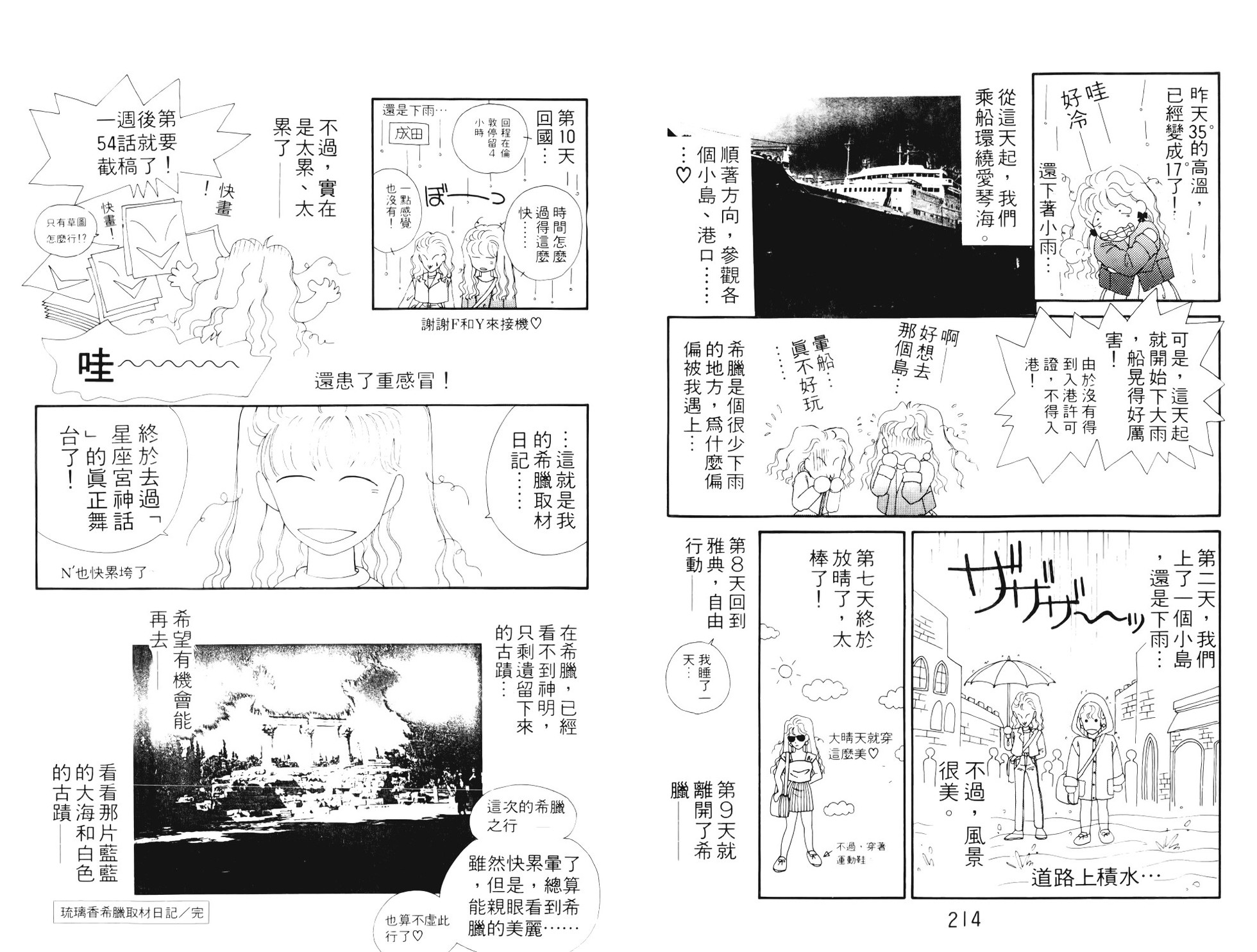 第105页