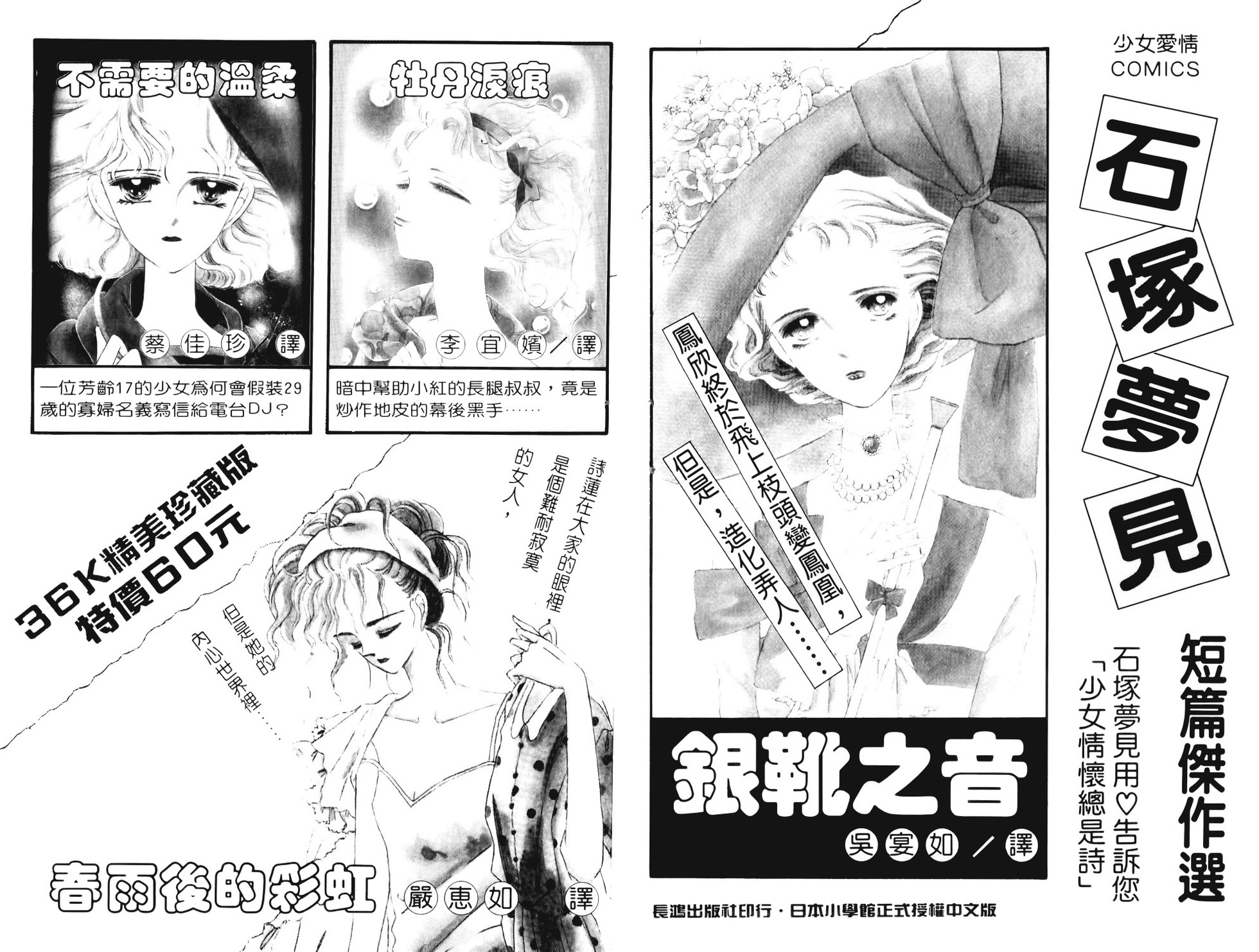 第106页