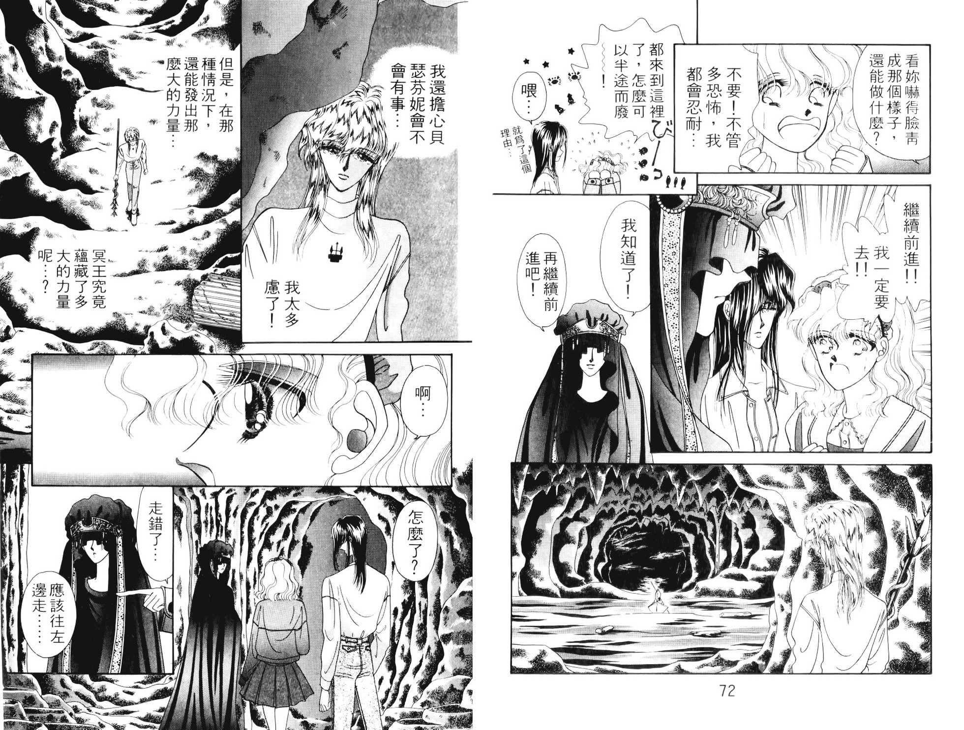第34页