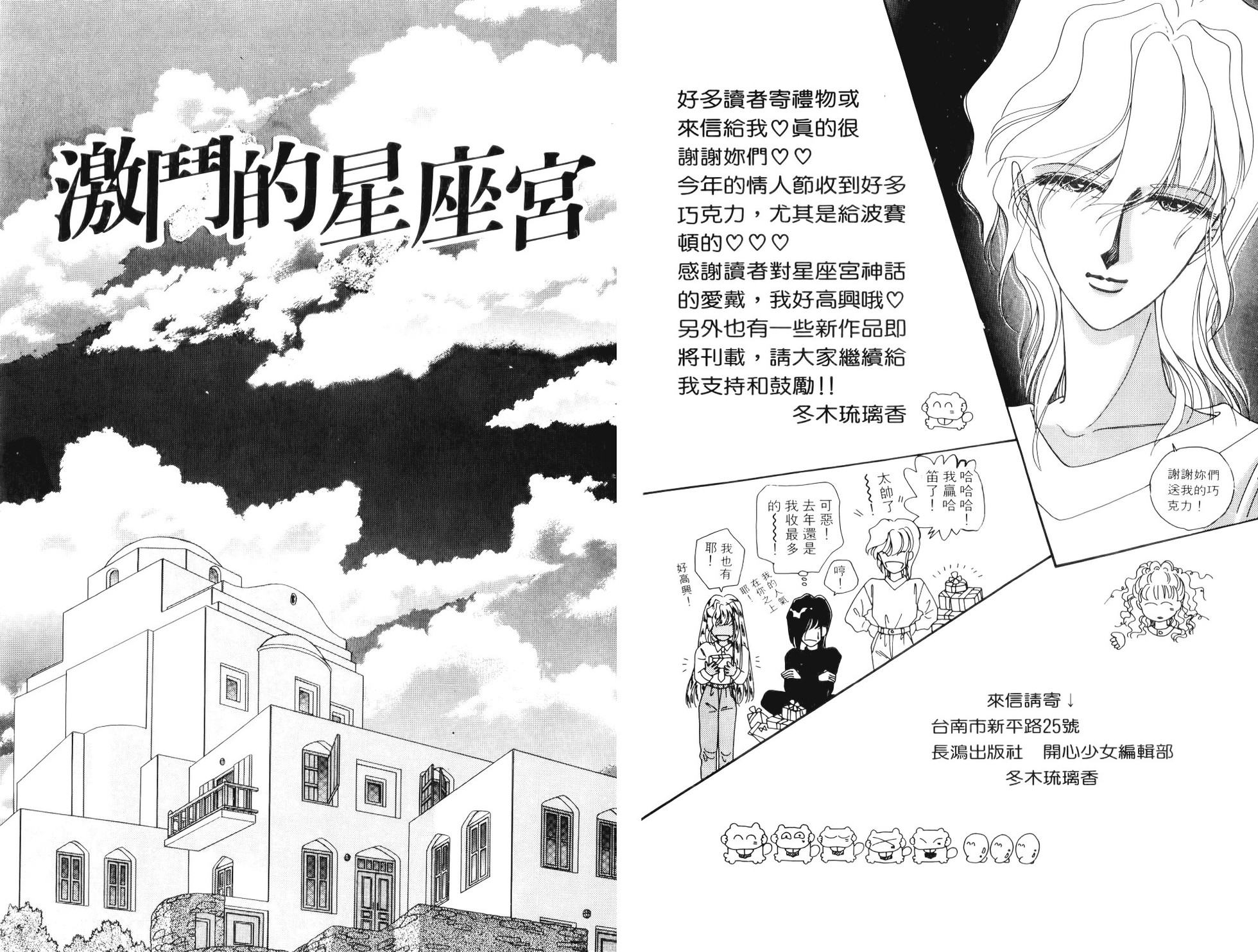 第70页