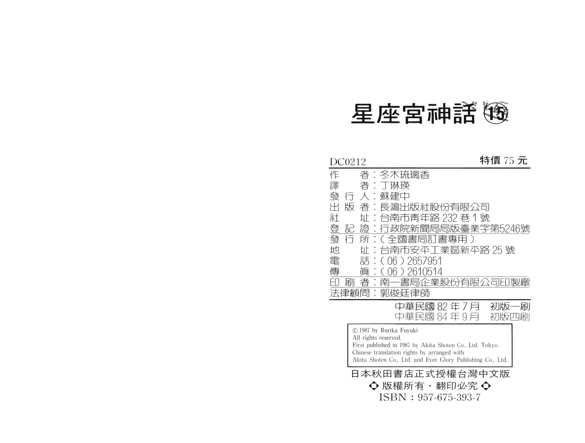 第94页