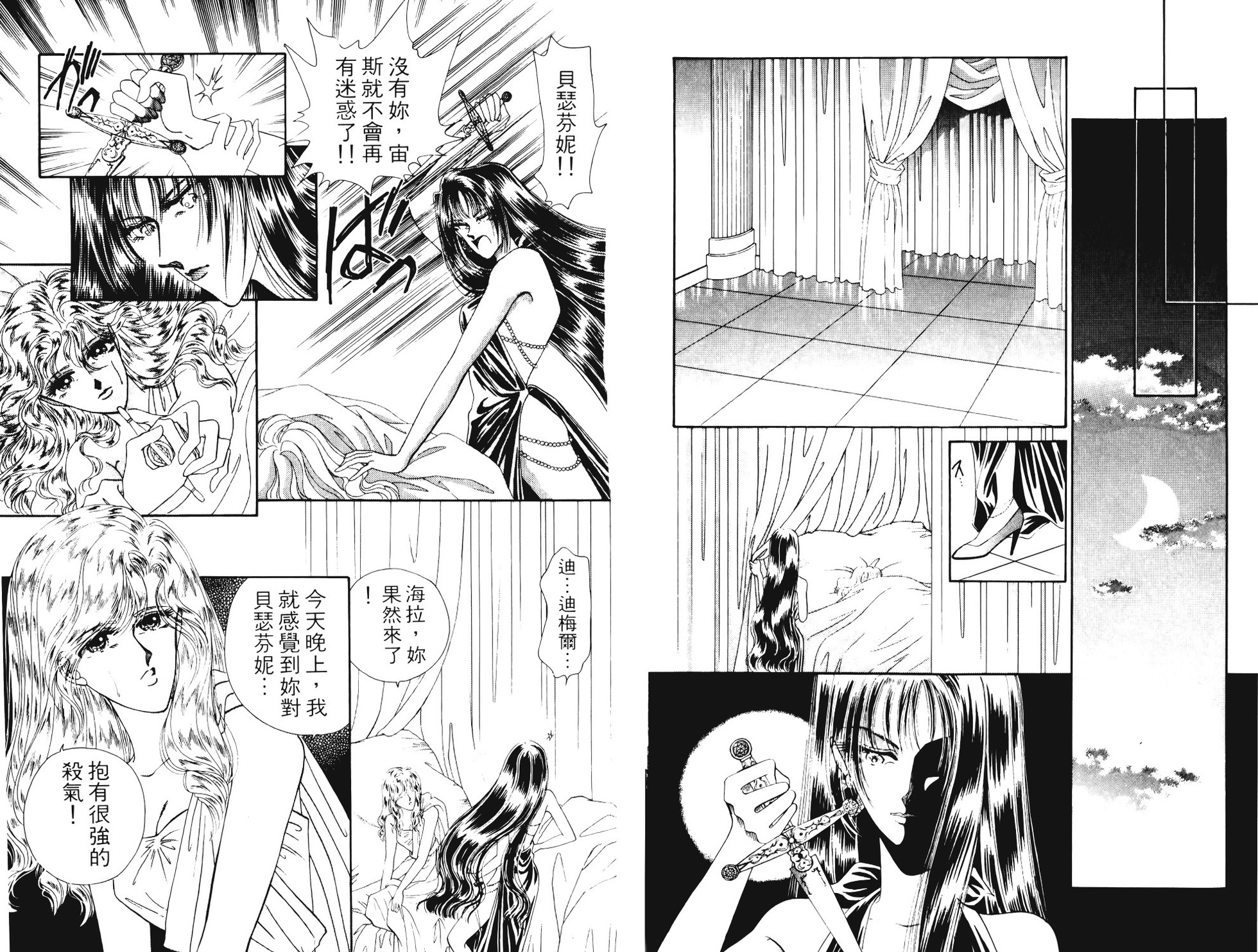 第62页