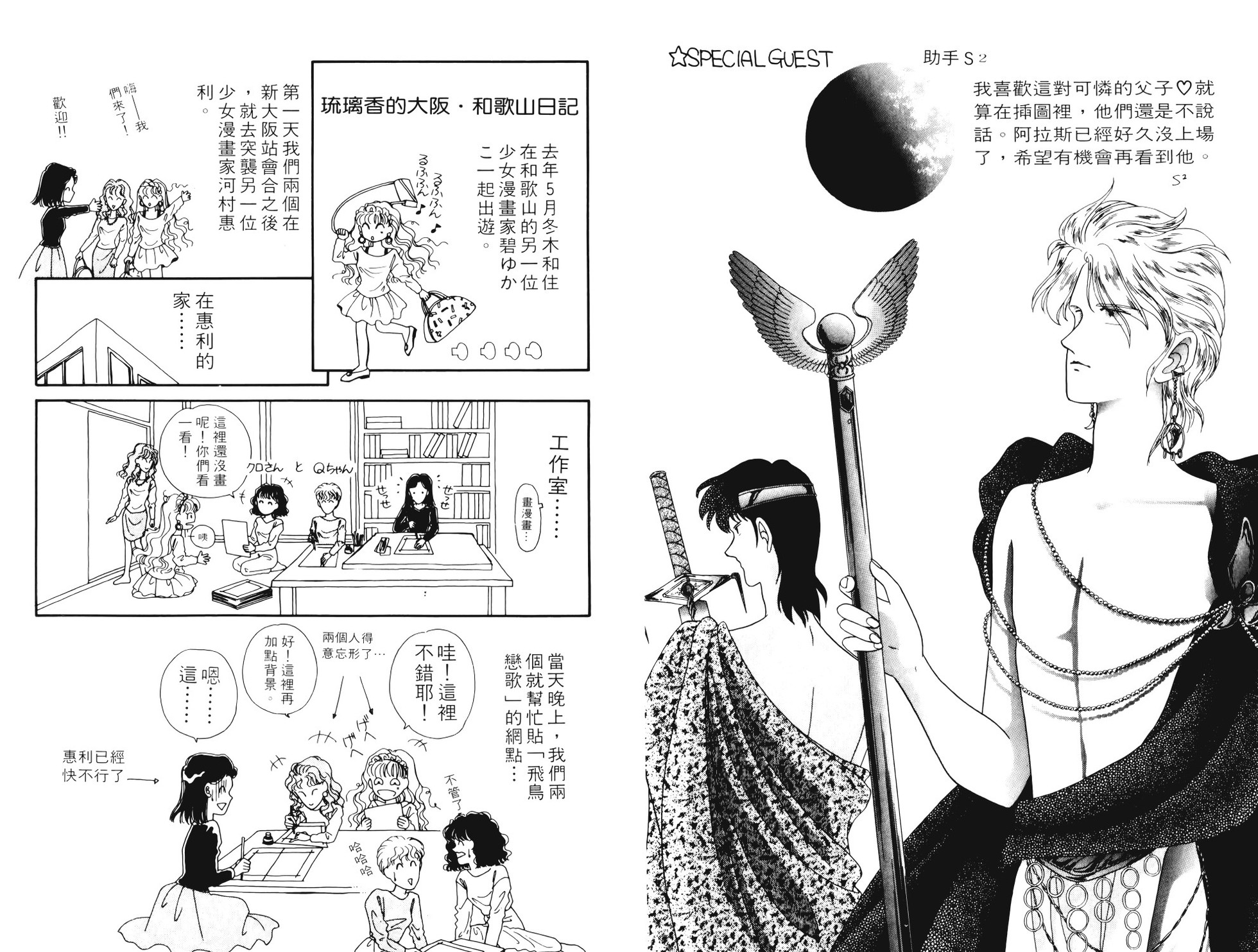 第91页