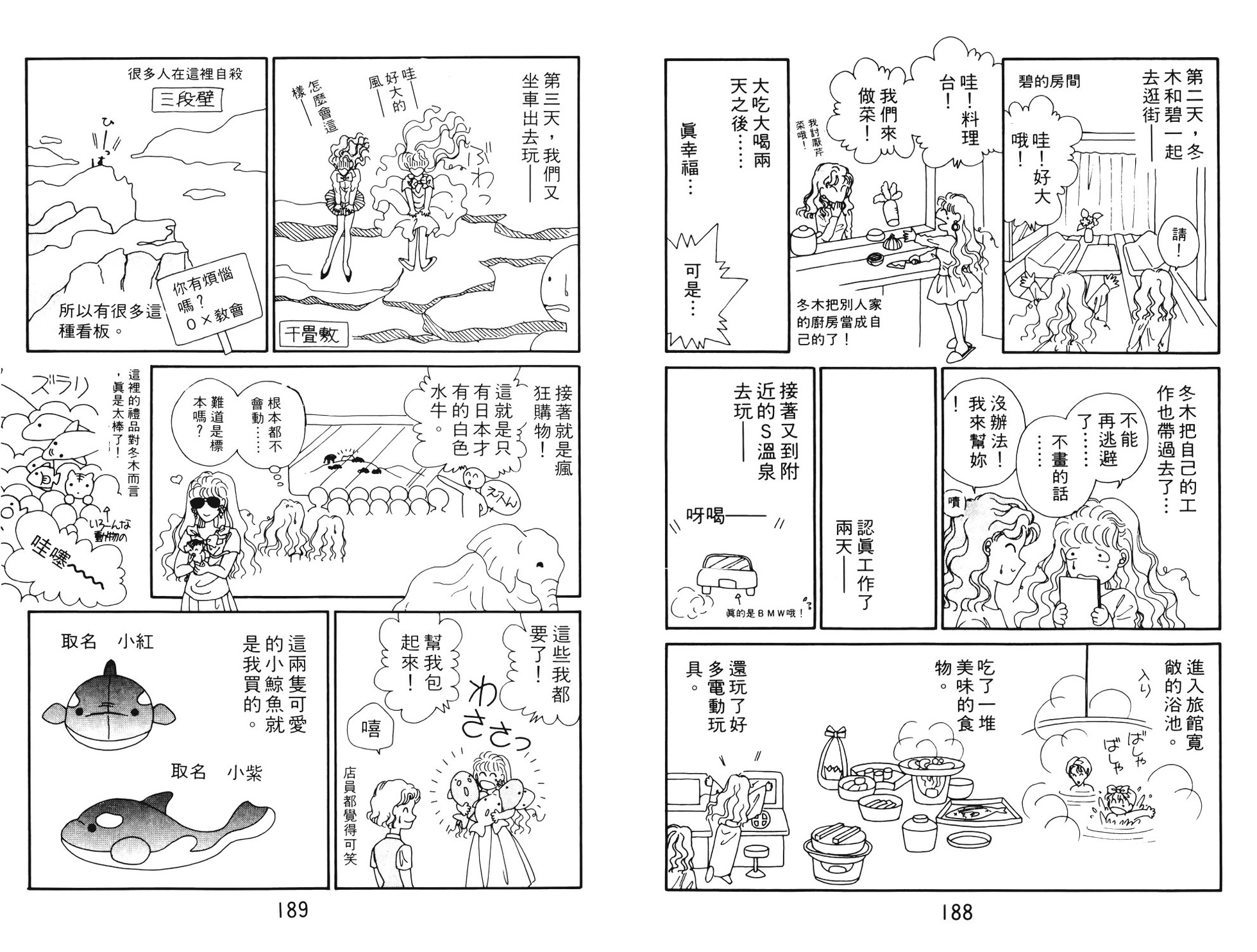 第92页