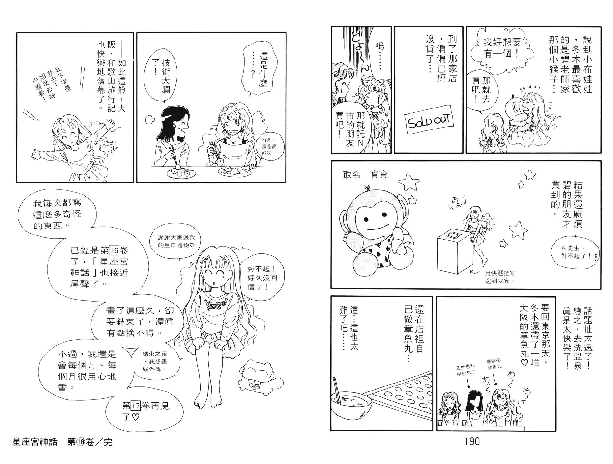 第93页