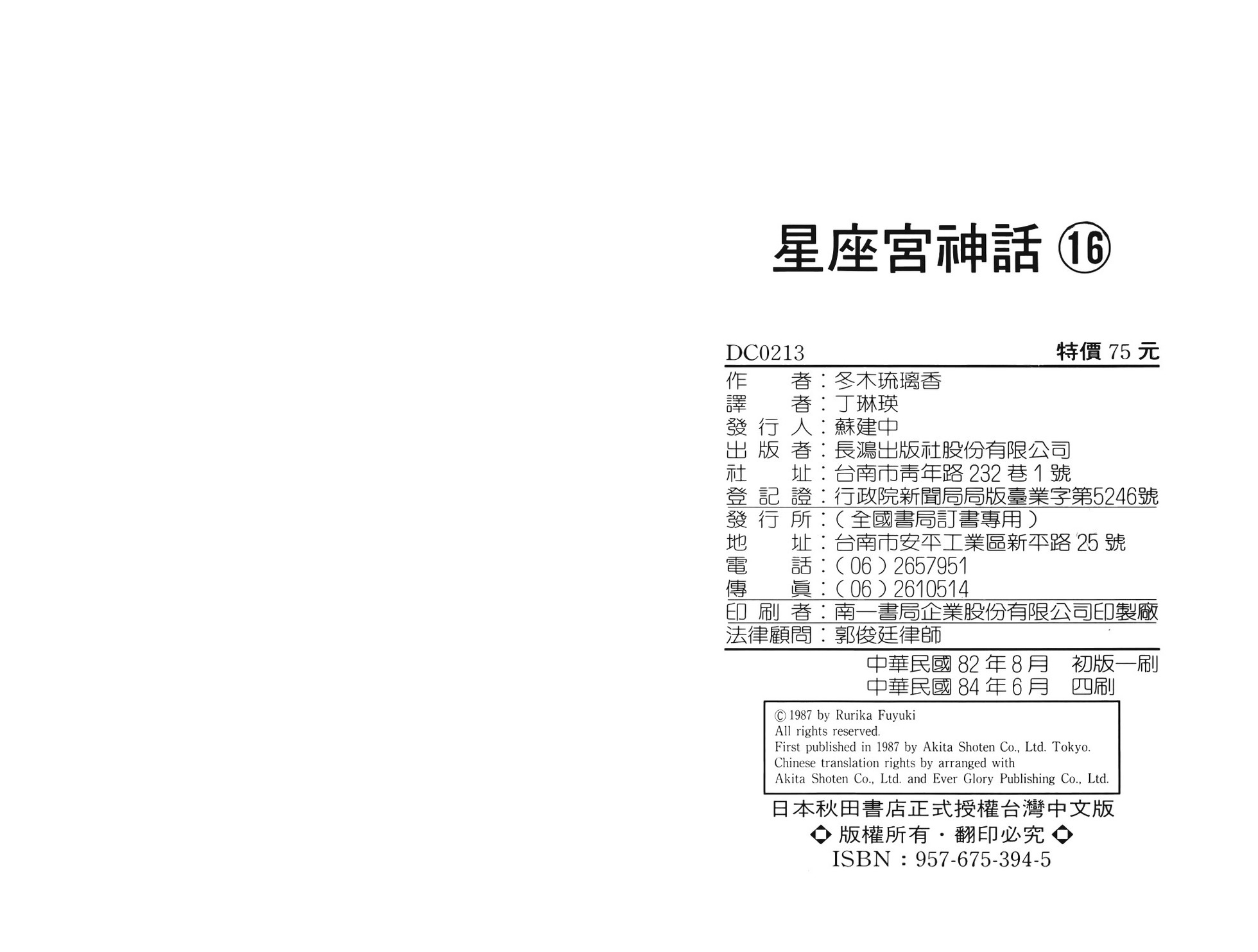 第94页