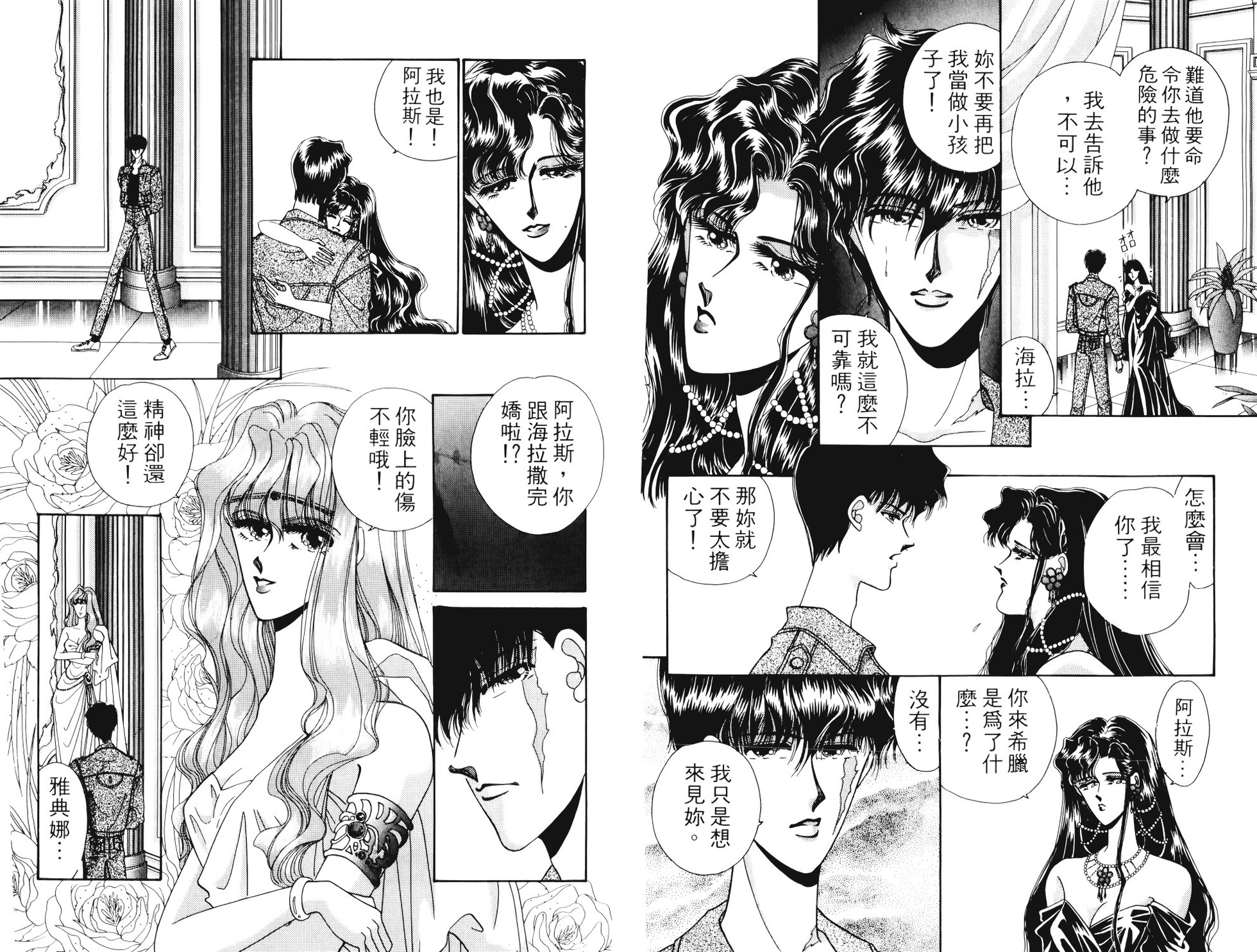 第79页