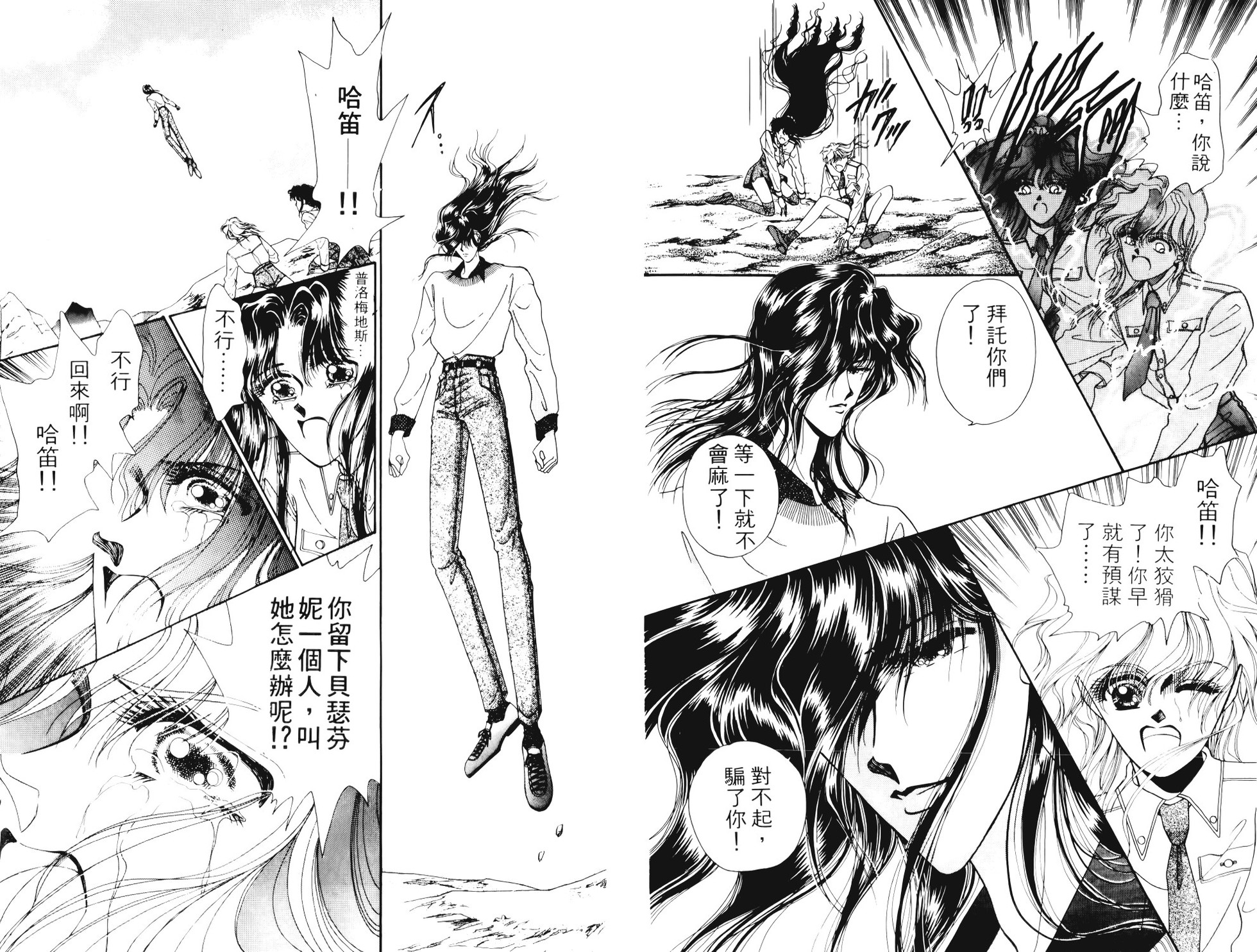 第83页