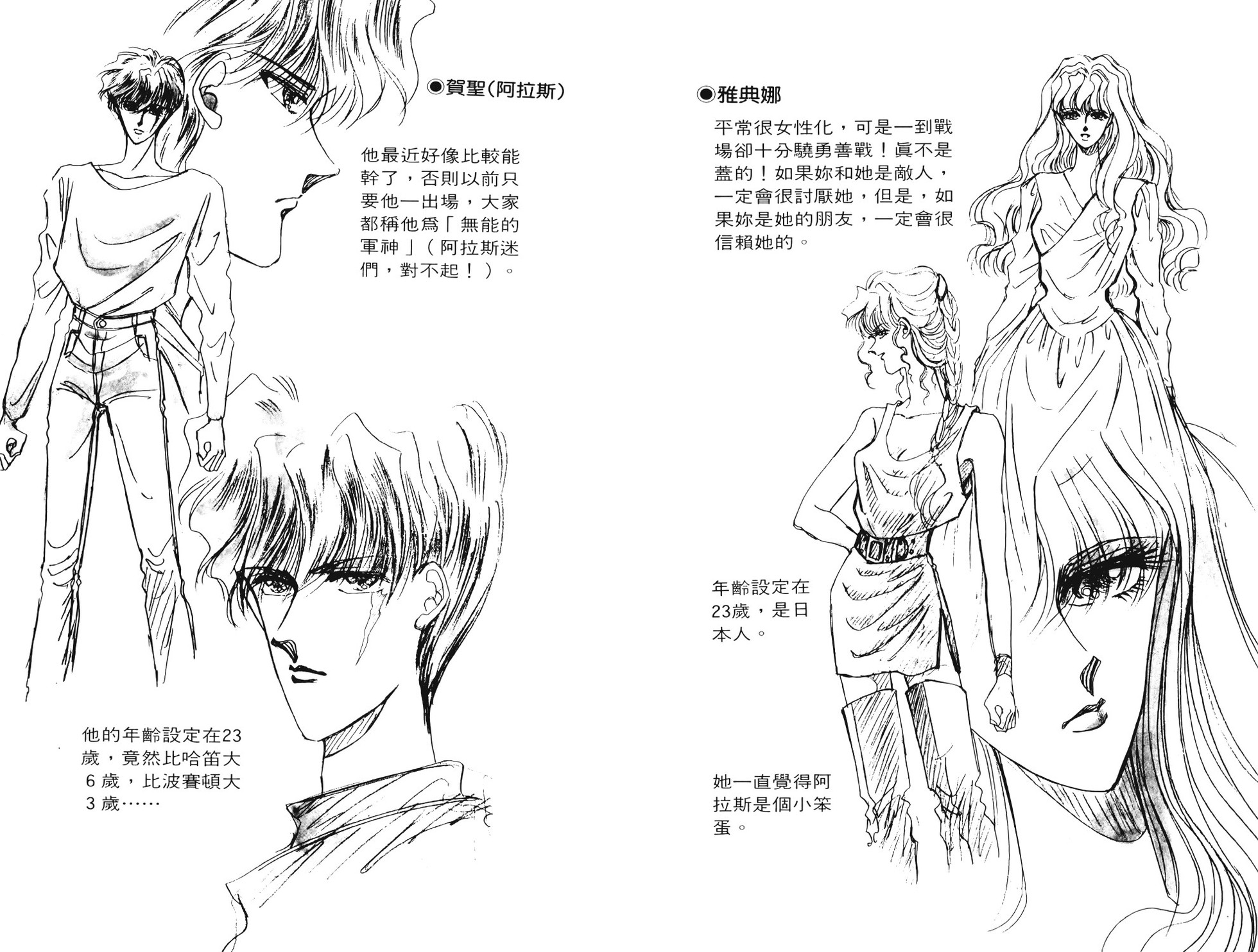 第92页