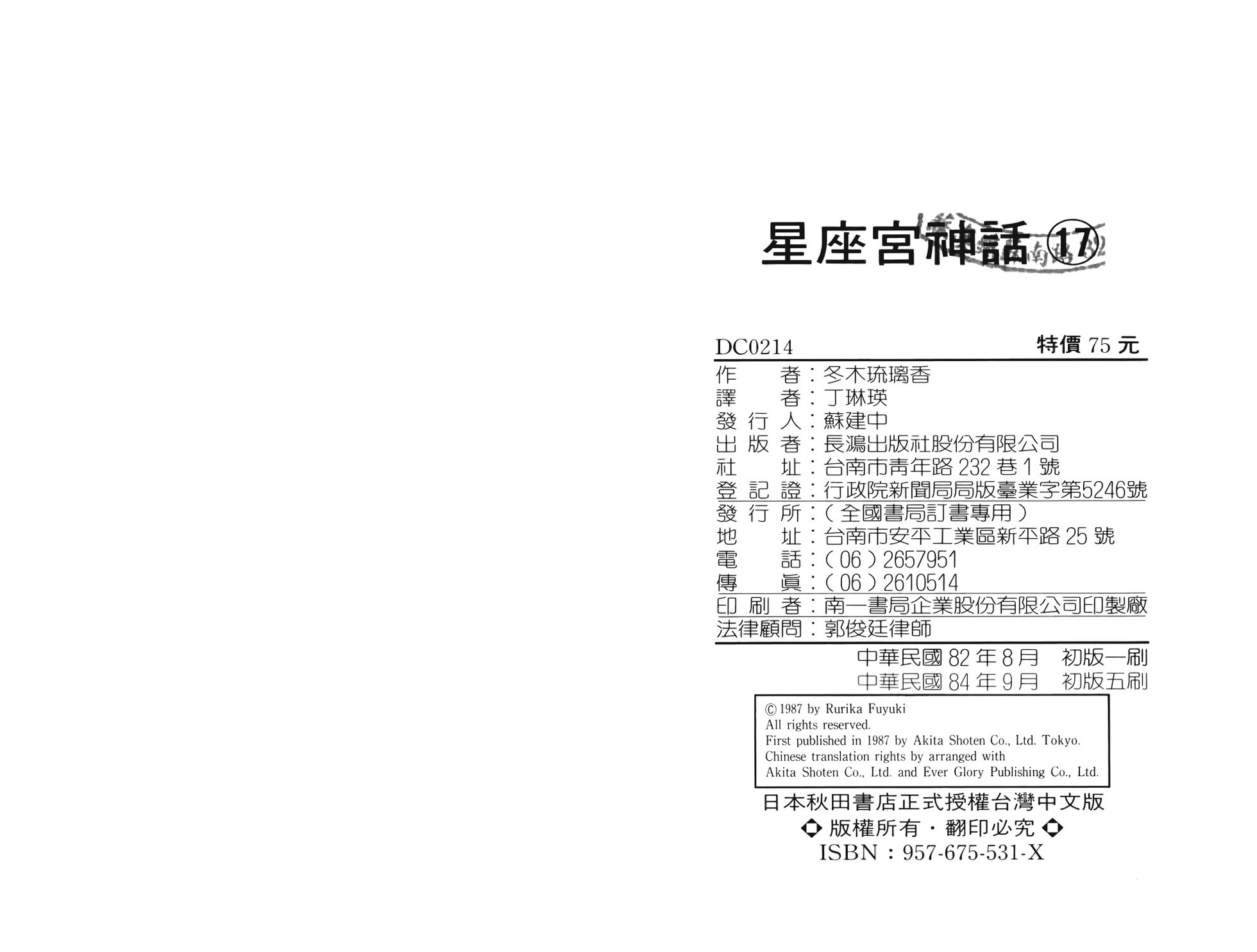 第94页