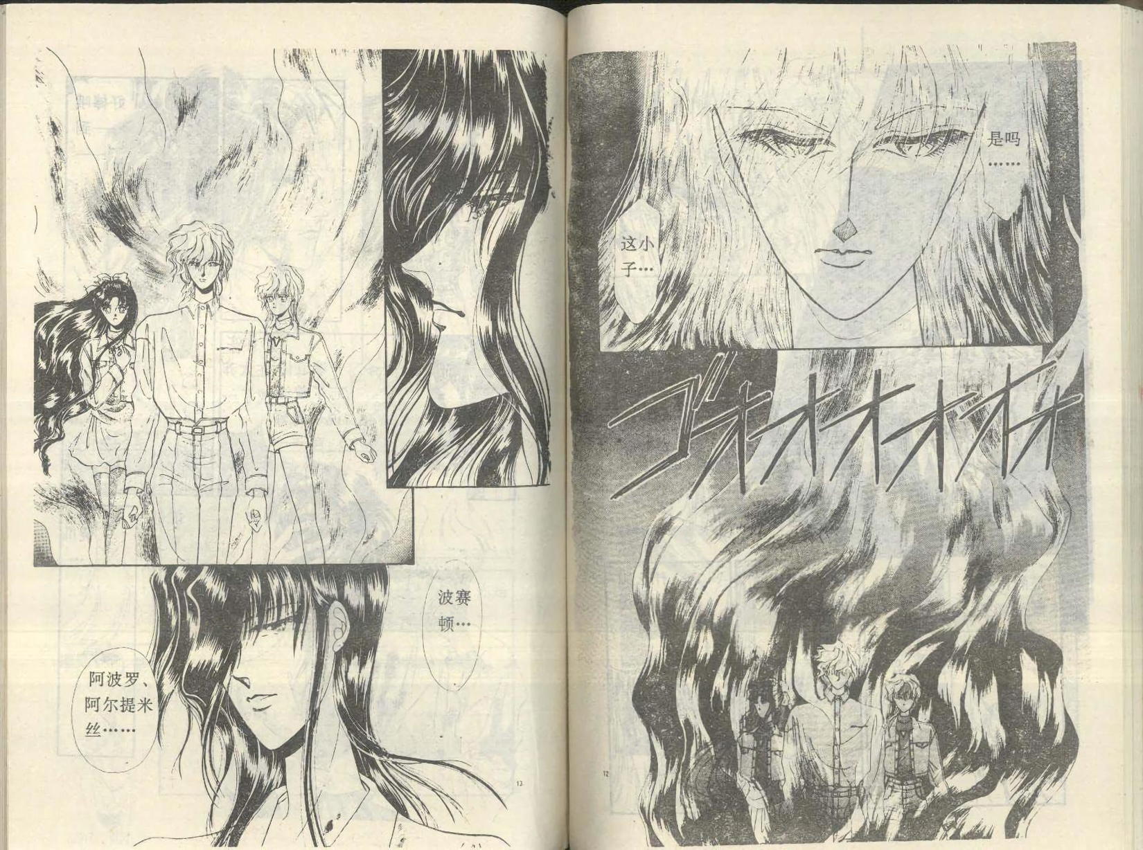 第50页