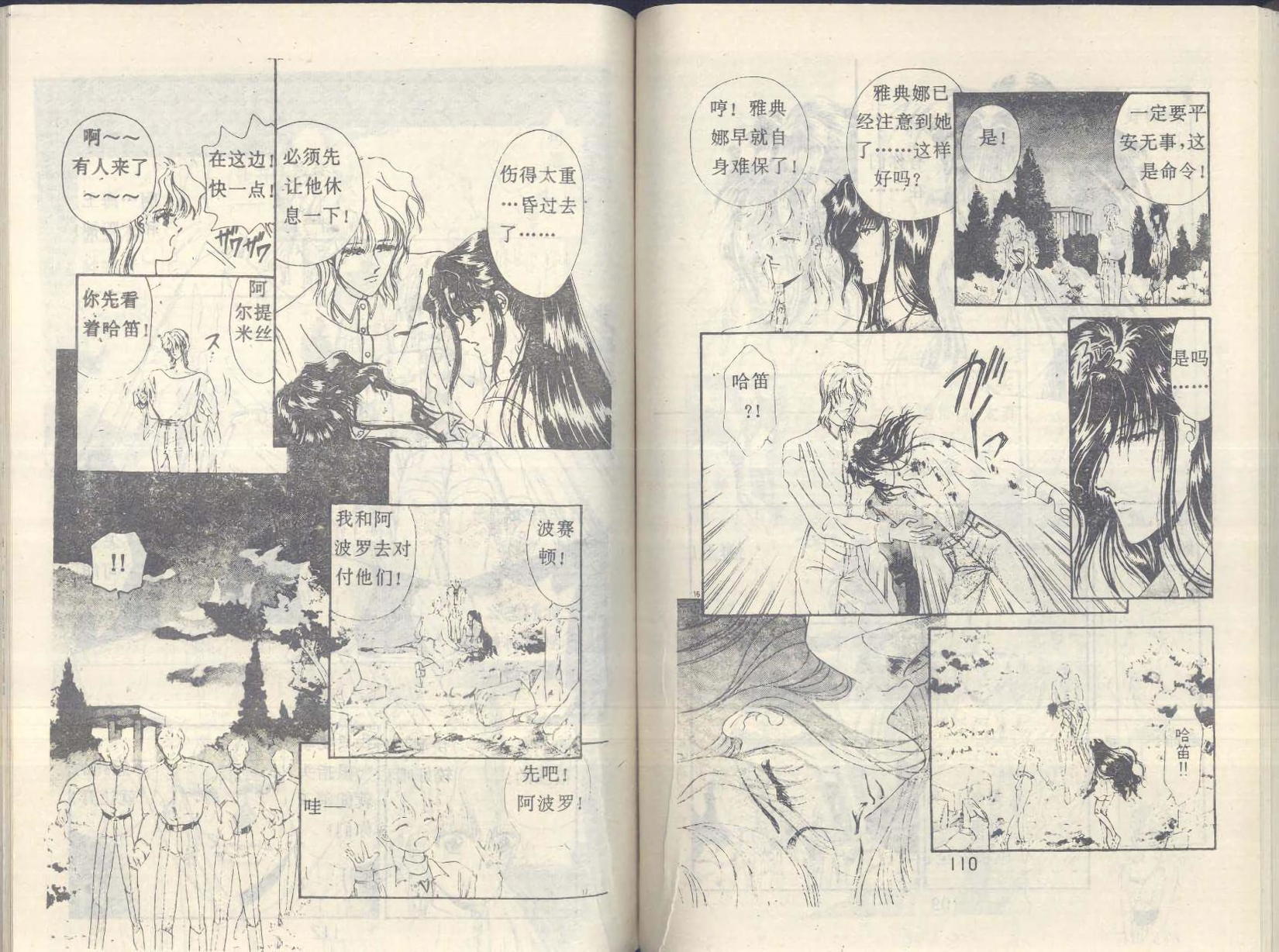 第52页