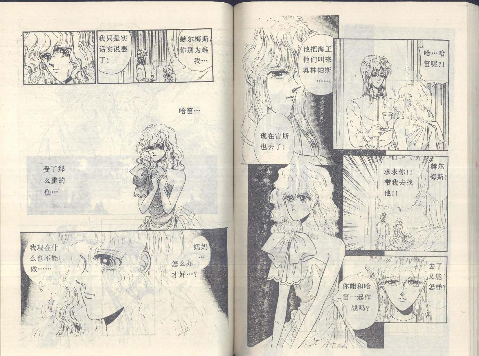 第58页