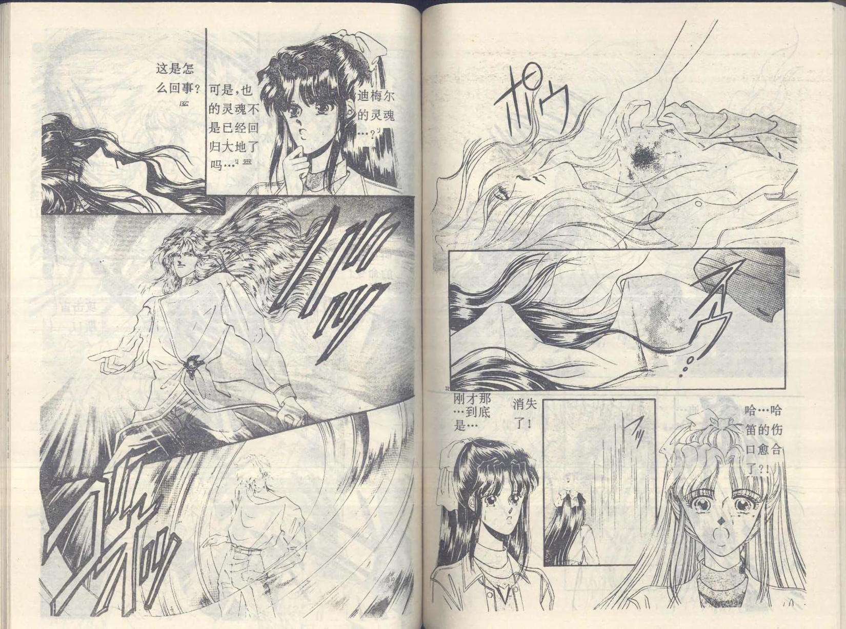 第60页