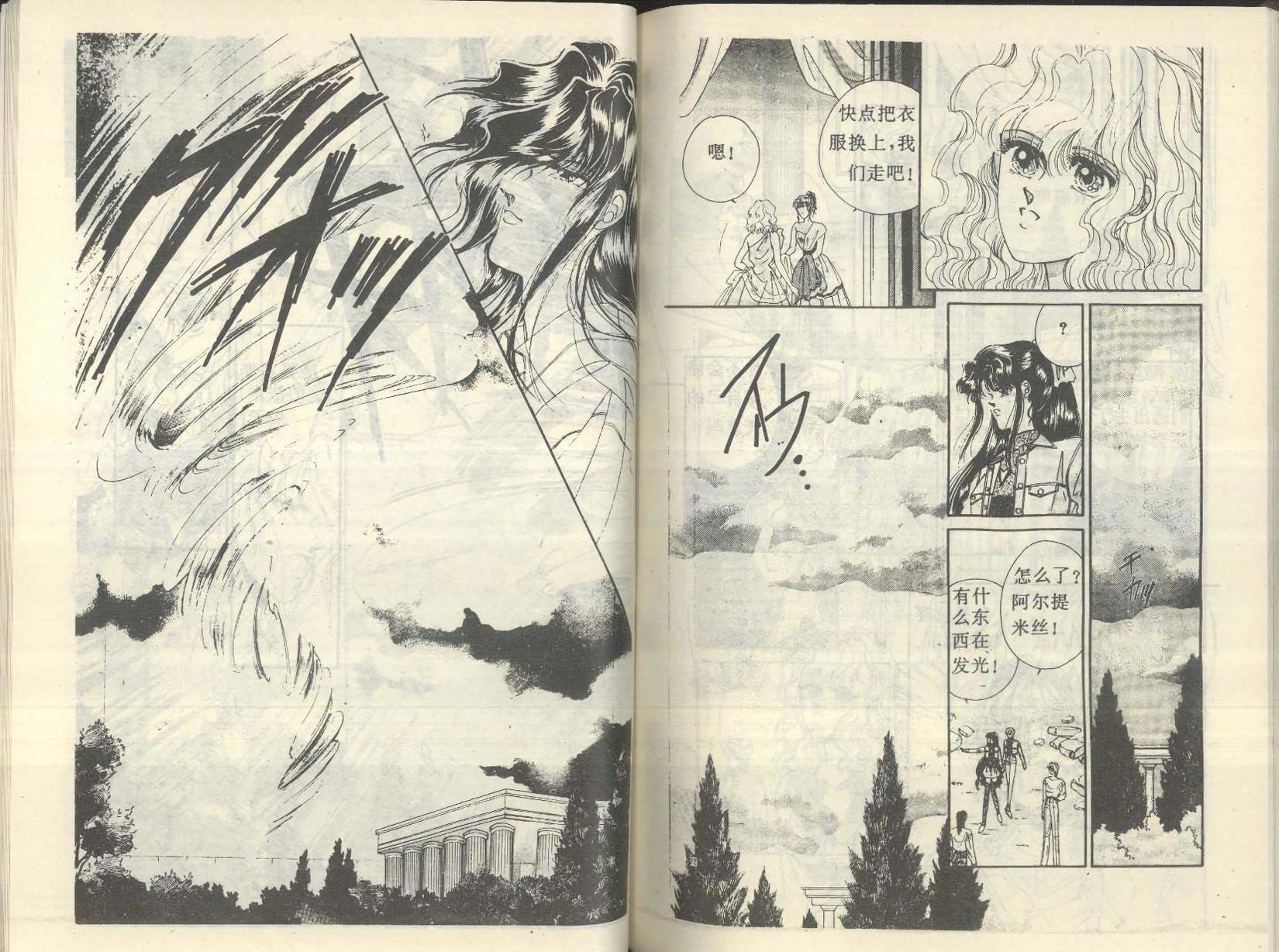 第79页