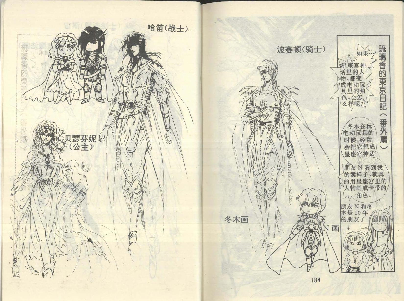 第89页