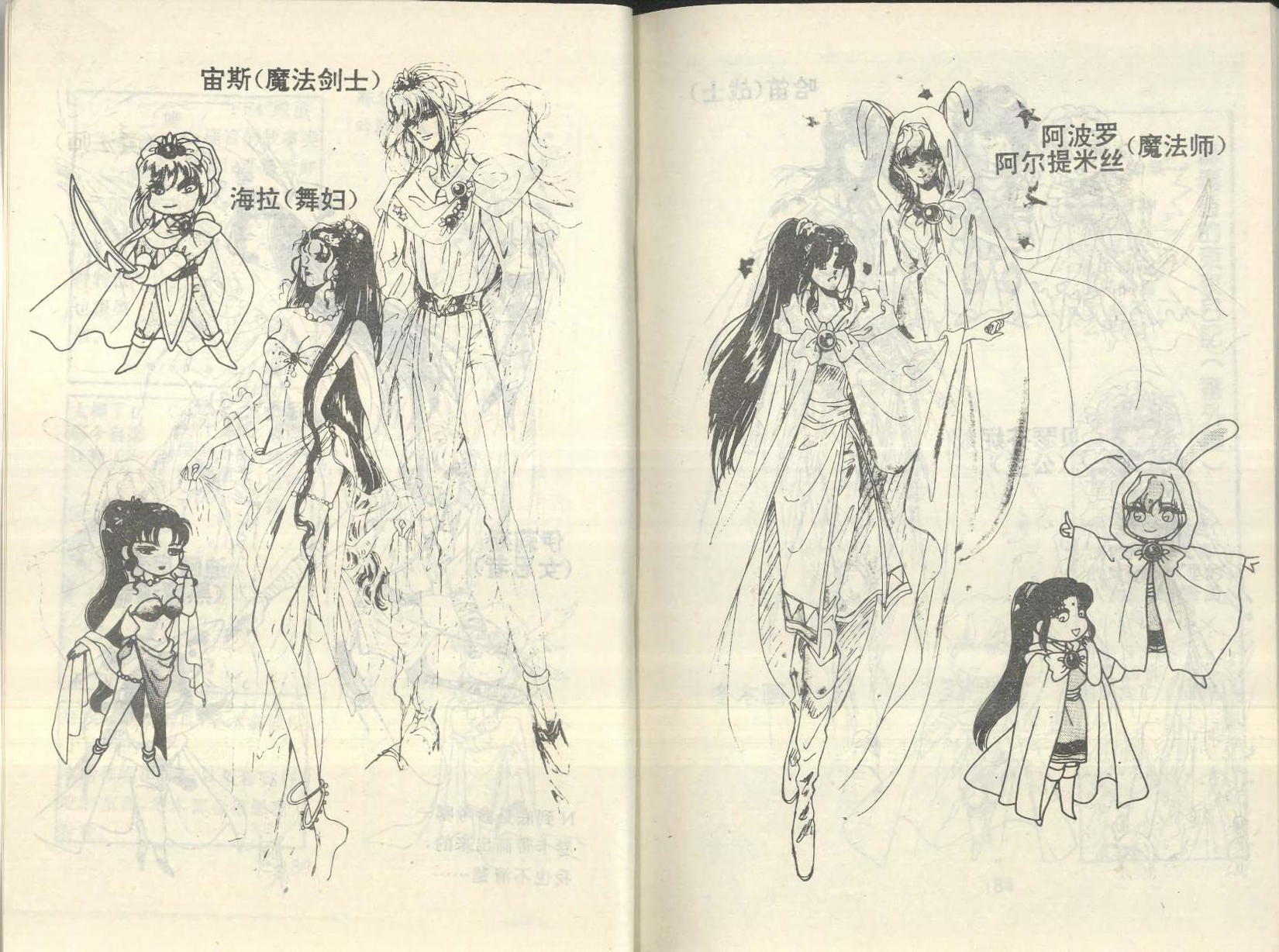 第90页