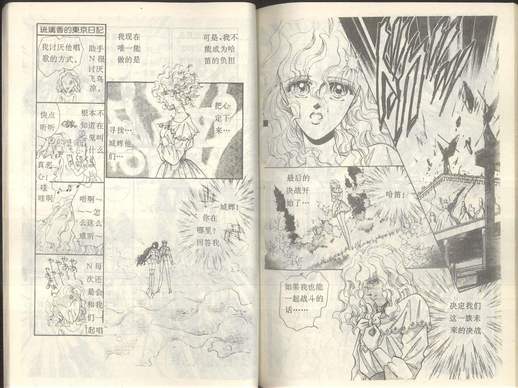 第85页
