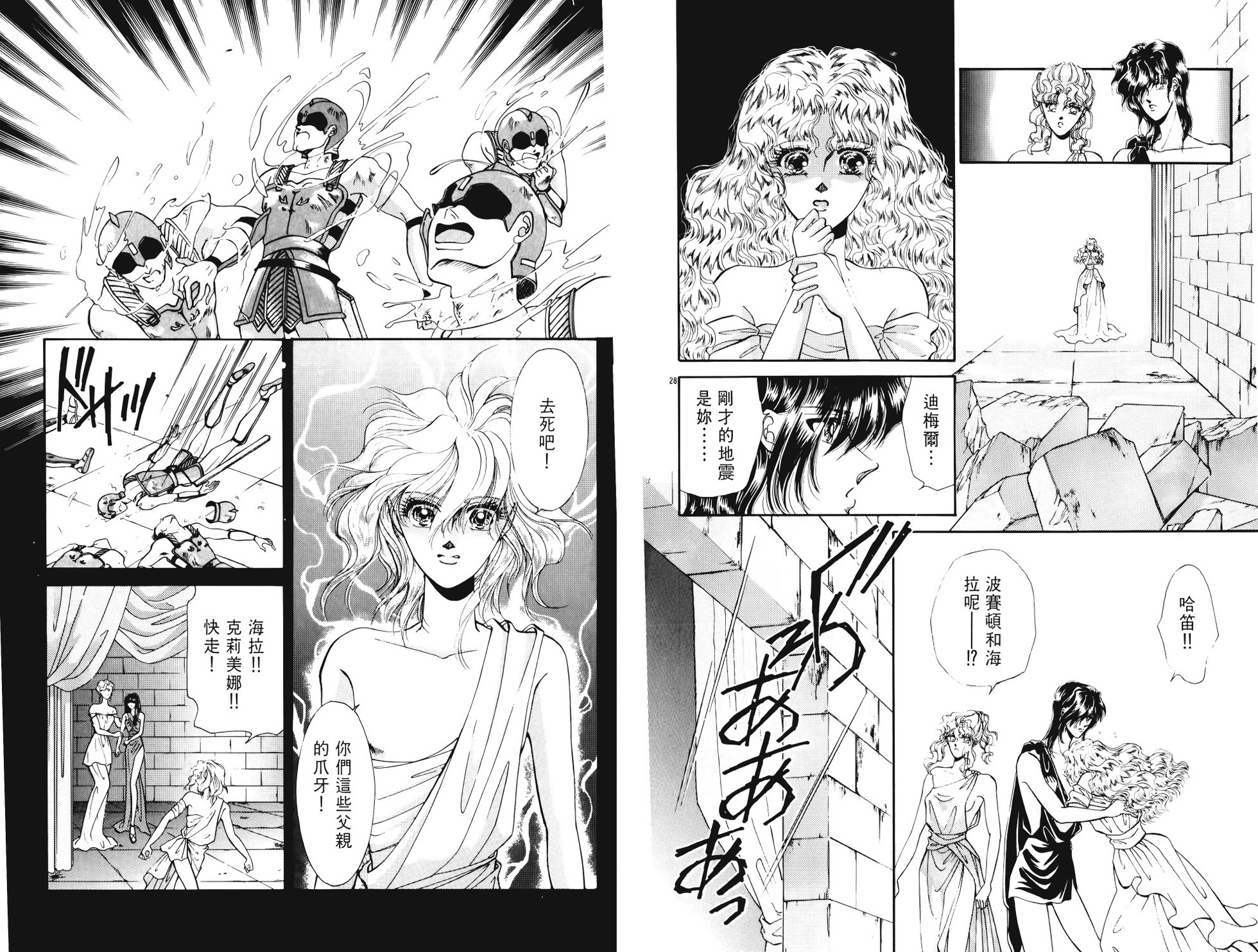 第38页