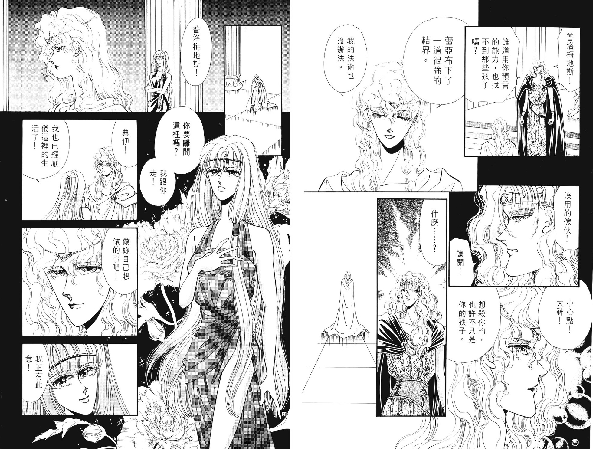 第56页